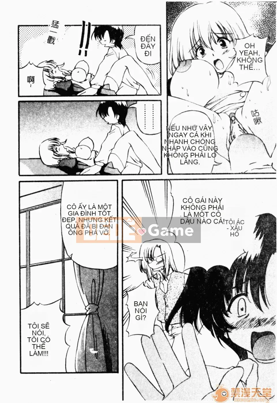 [Yasui Hirosato] Meinyuu [Tiếng Trung]