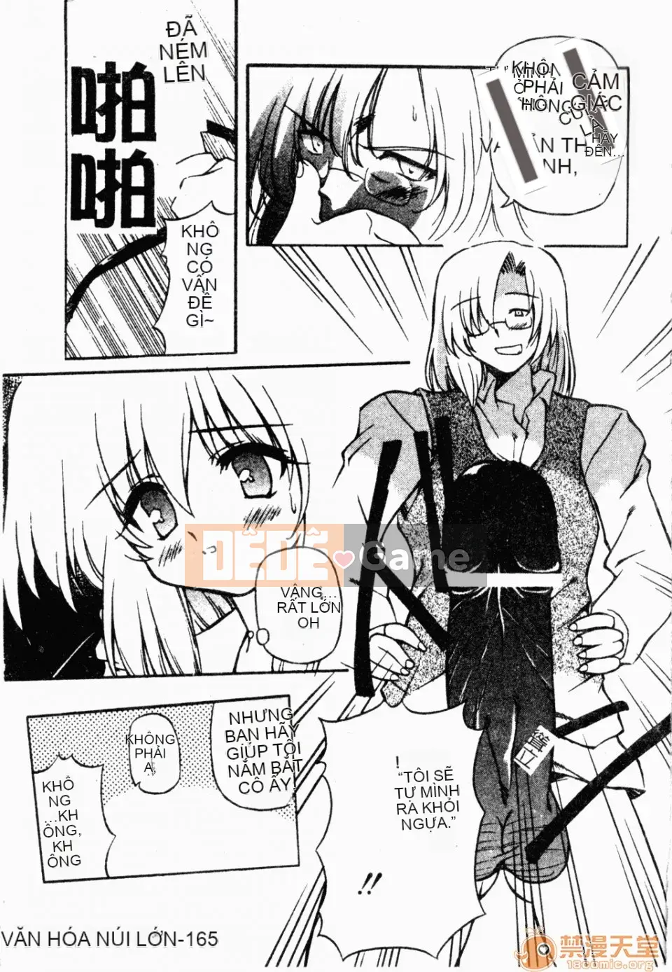 [Yasui Hirosato] Meinyuu [Tiếng Trung]