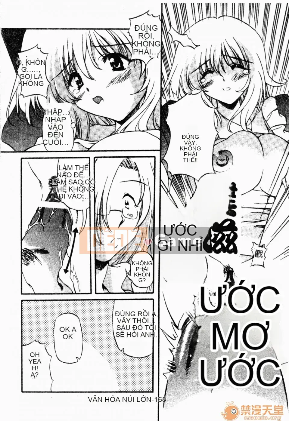 [Yasui Hirosato] Meinyuu [Tiếng Trung]