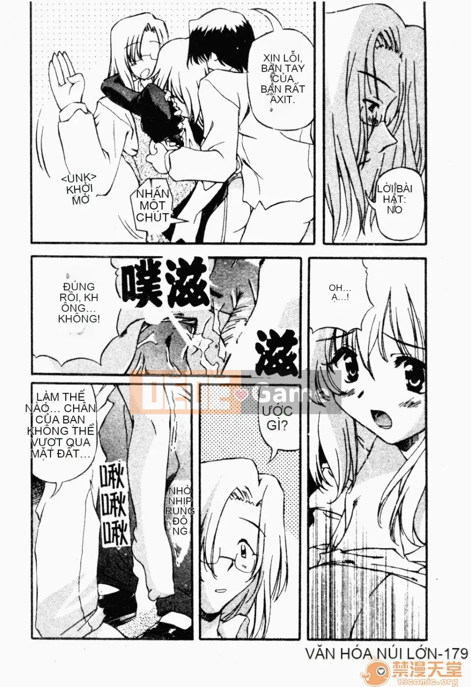 [Yasui Hirosato] Meinyuu [Tiếng Trung]