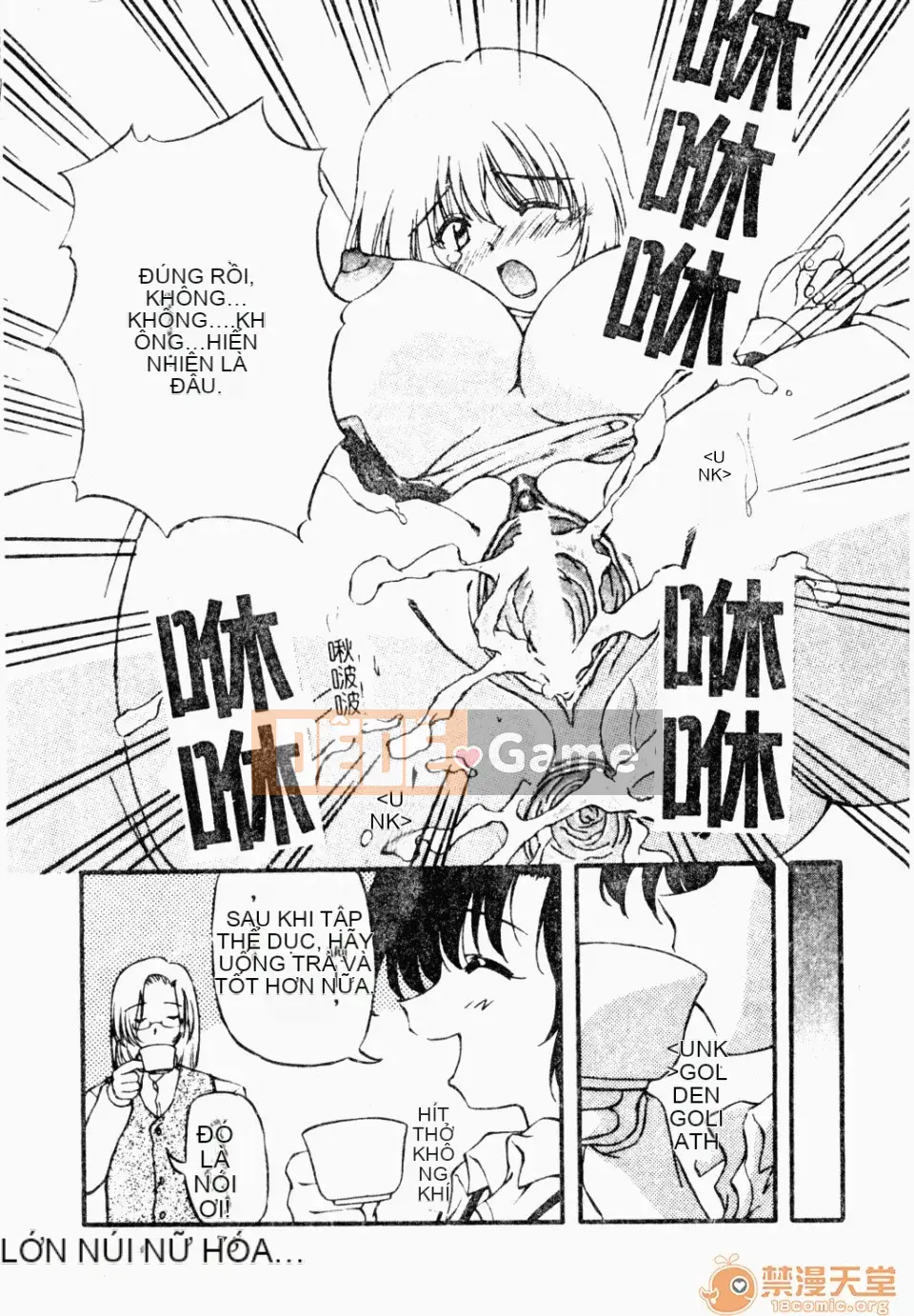 [Yasui Hirosato] Meinyuu [Tiếng Trung]