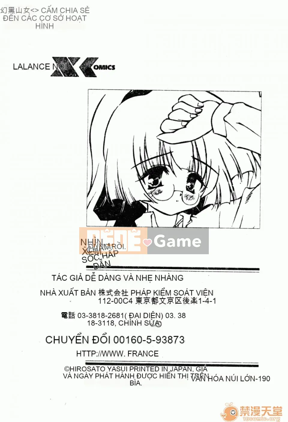 [Yasui Hirosato] Meinyuu [Tiếng Trung]