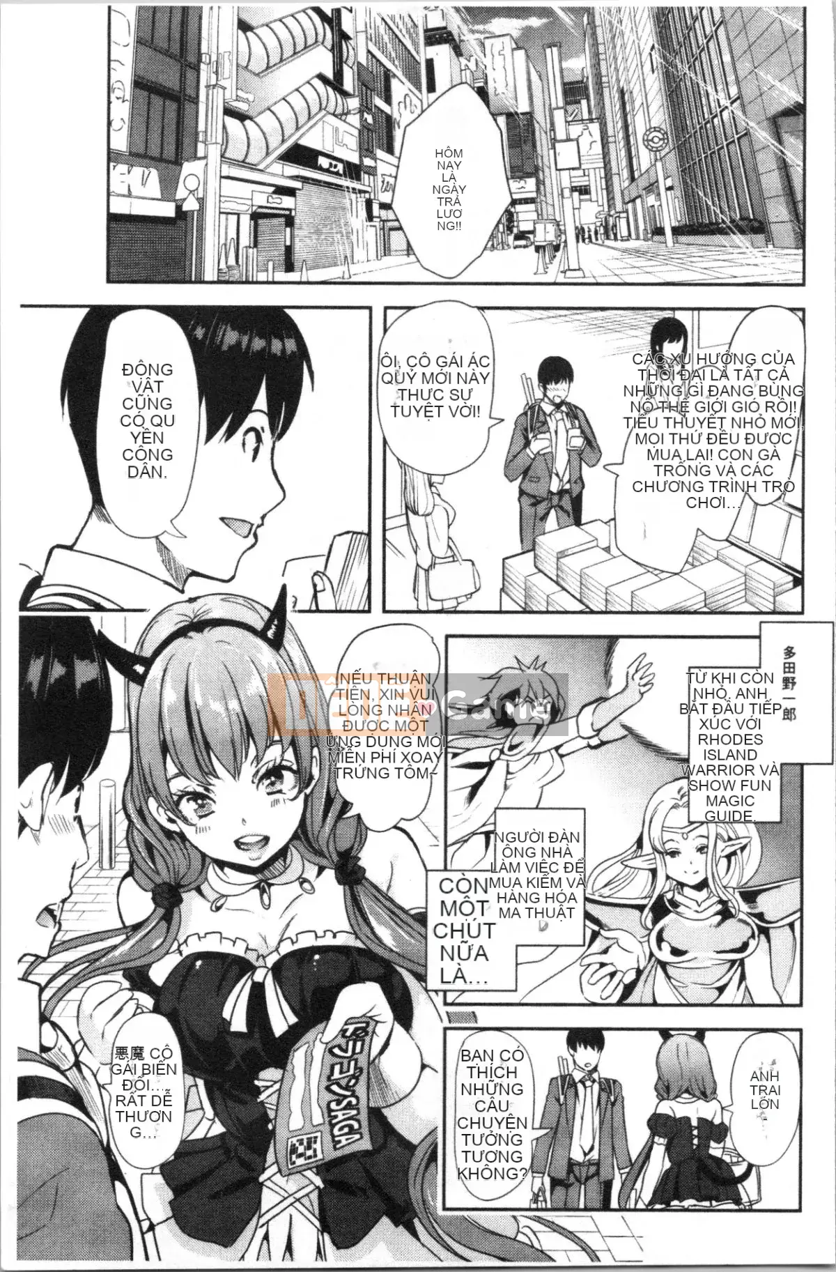 [4K Hankagumi][Mahiro Otori] My Other World Harem Highlights 1