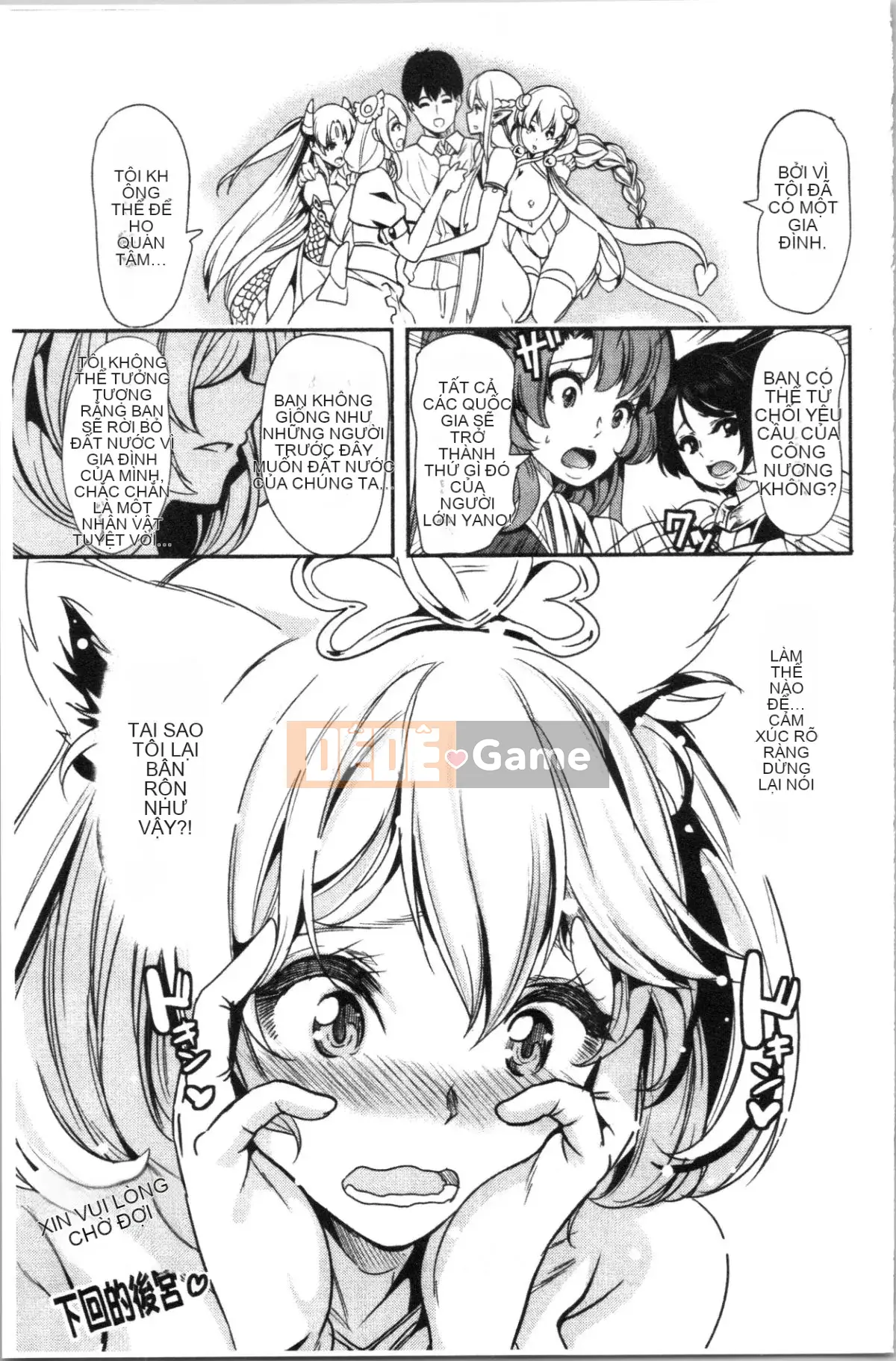 [4K Hankagumi][Mahiro Otori] My Other World Harem Highlights 1