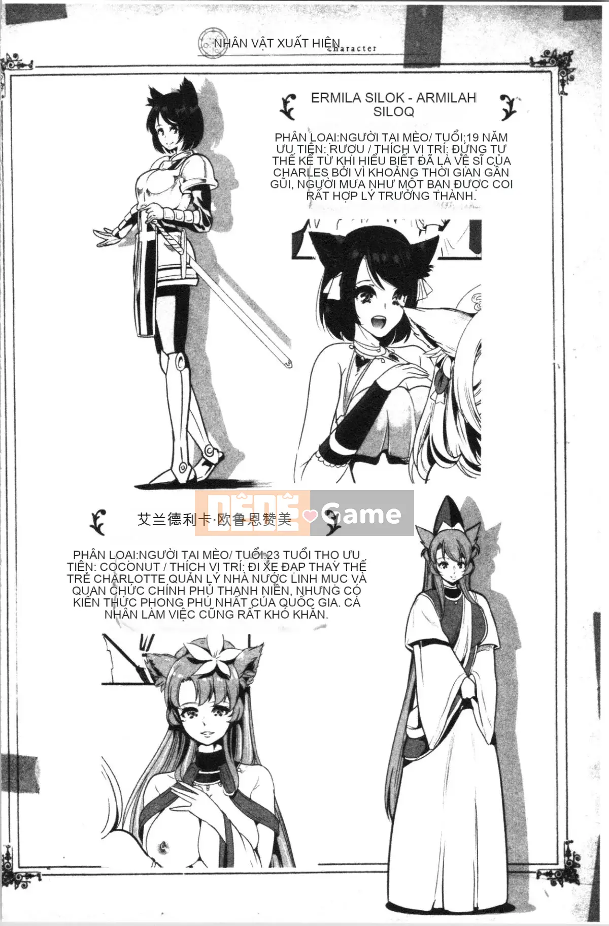 [4K Hankagumi][Mahiro Otori] My Other World Harem Highlights 1