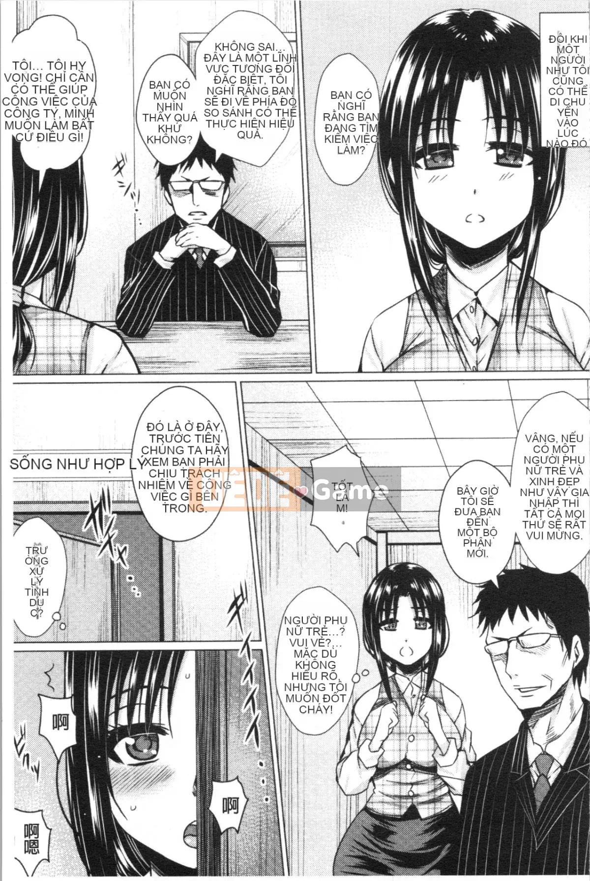 [Nhóm Hán hóa 4K][ドゥンガ] Hành hạ phụ nữ không kiểm soát được