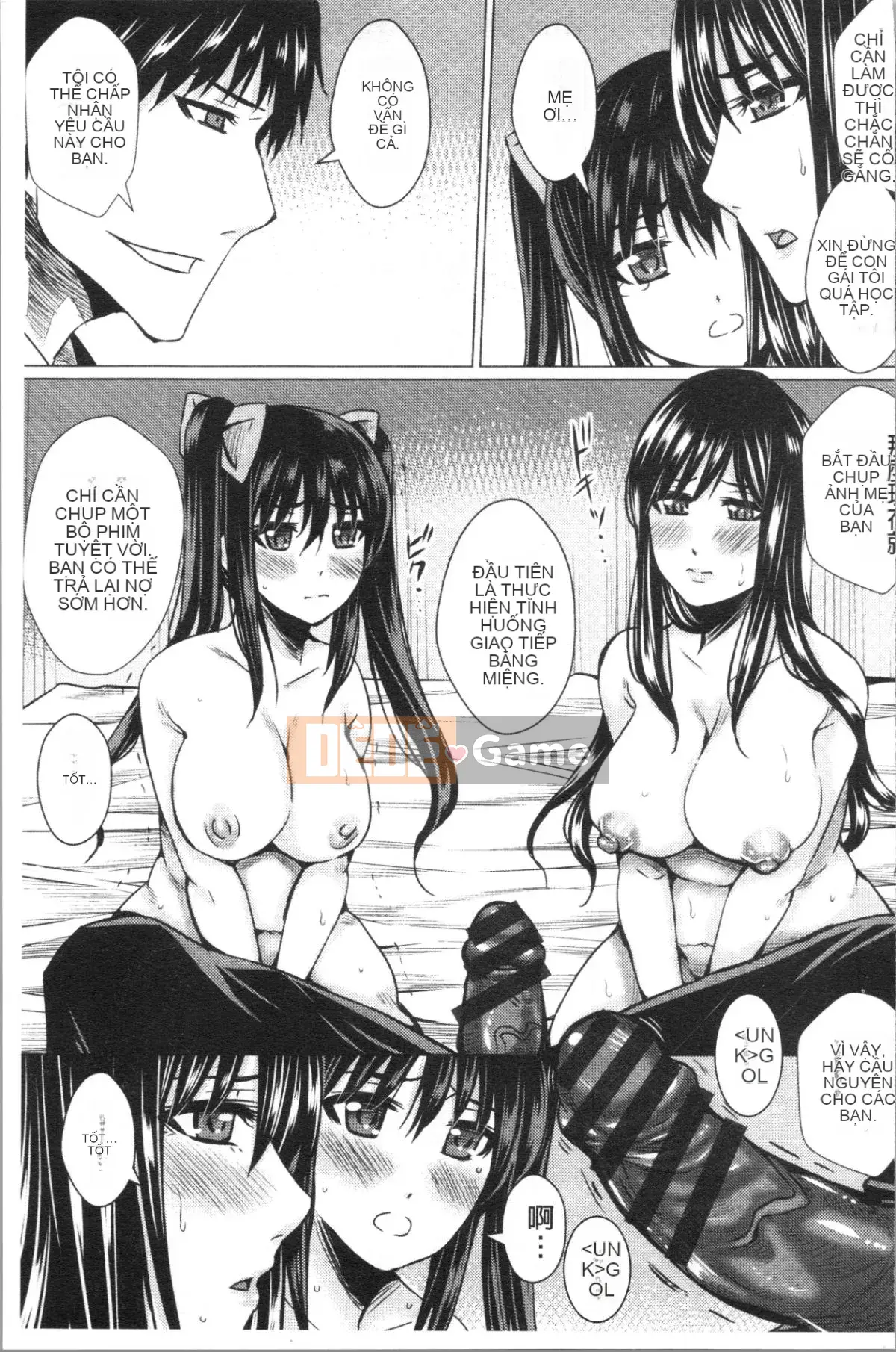 [Nhóm Hán hóa 4K][ドゥンガ] Hành hạ phụ nữ không kiểm soát được