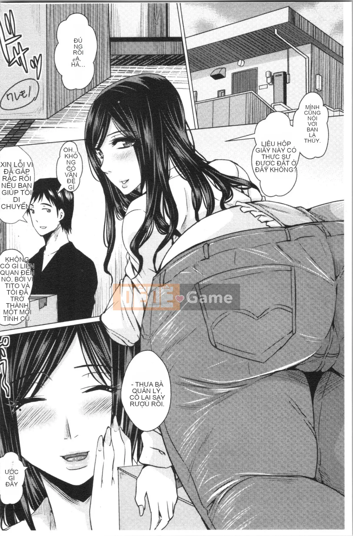 [Nhóm Hán hóa 4K][ドゥンガ] Hành hạ phụ nữ không kiểm soát được