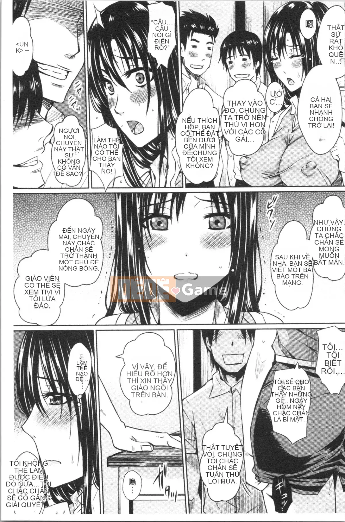 [Nhóm Hán hóa 4K][ドゥンガ] Hành hạ phụ nữ không kiểm soát được