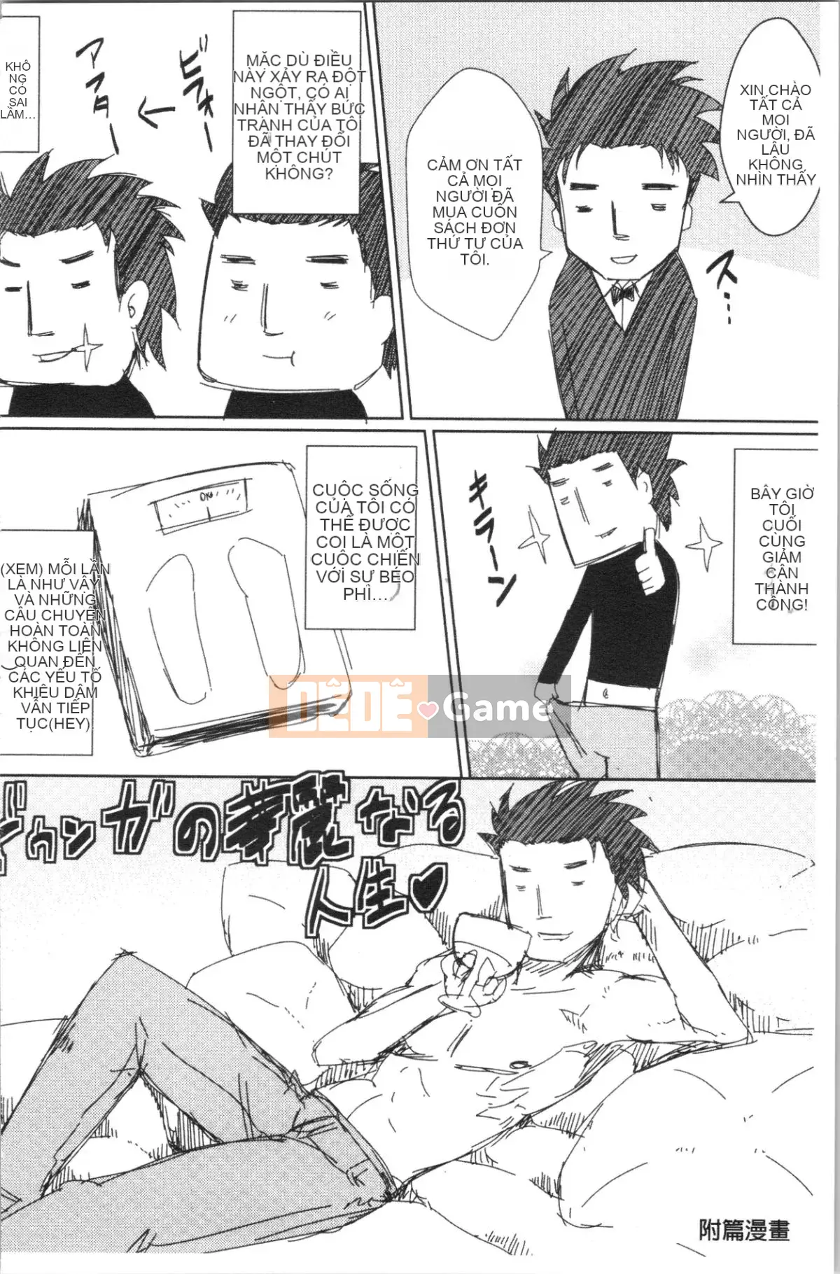 [Nhóm Hán hóa 4K][ドゥンガ] Hành hạ phụ nữ không kiểm soát được