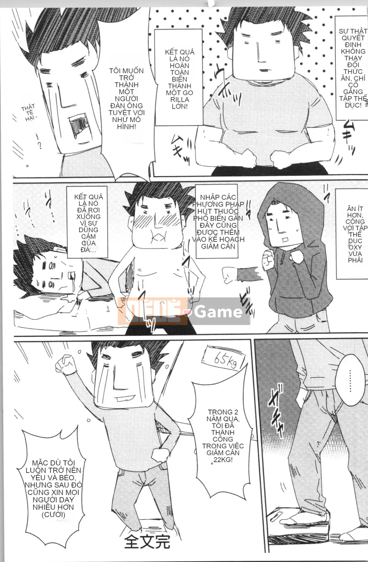 [Nhóm Hán hóa 4K][ドゥンガ] Hành hạ phụ nữ không kiểm soát được