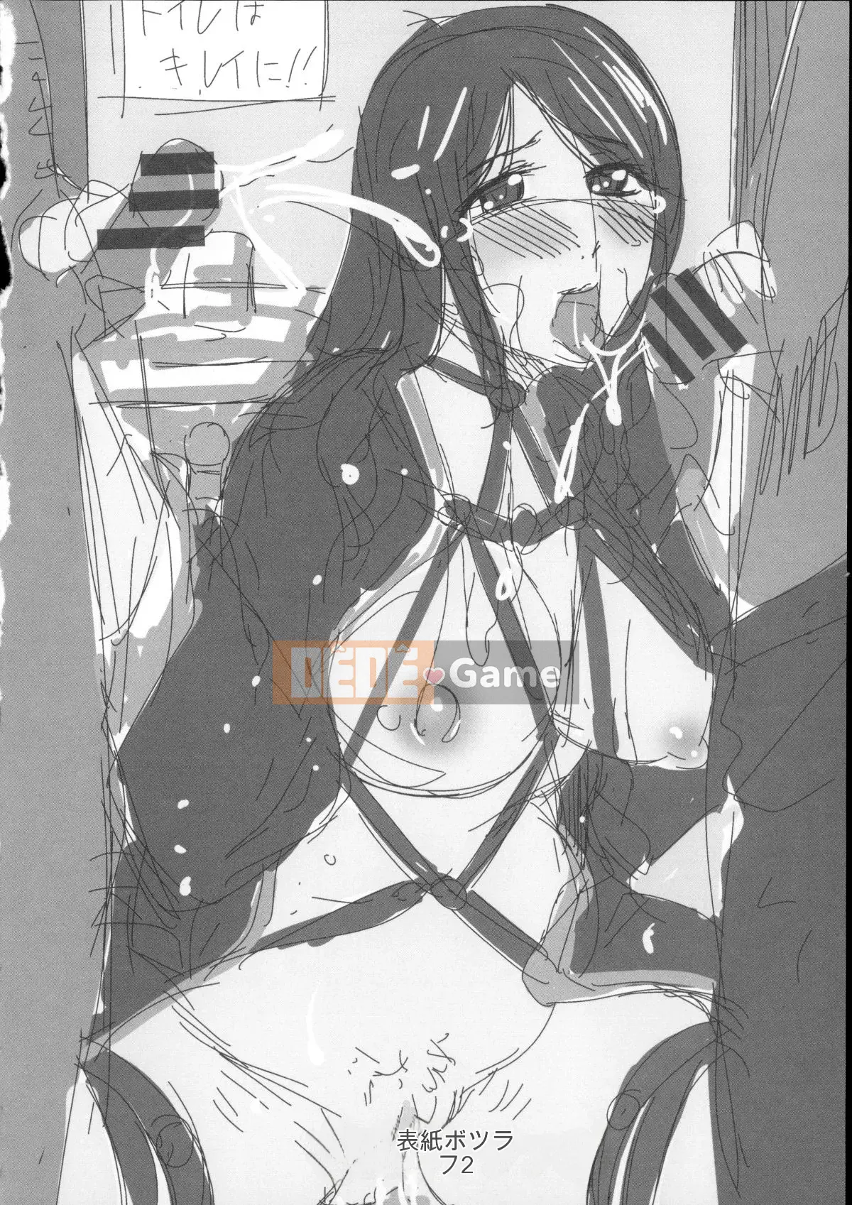 [Nhóm Hán hóa 4K][ドゥンガ] Hành hạ phụ nữ không kiểm soát được