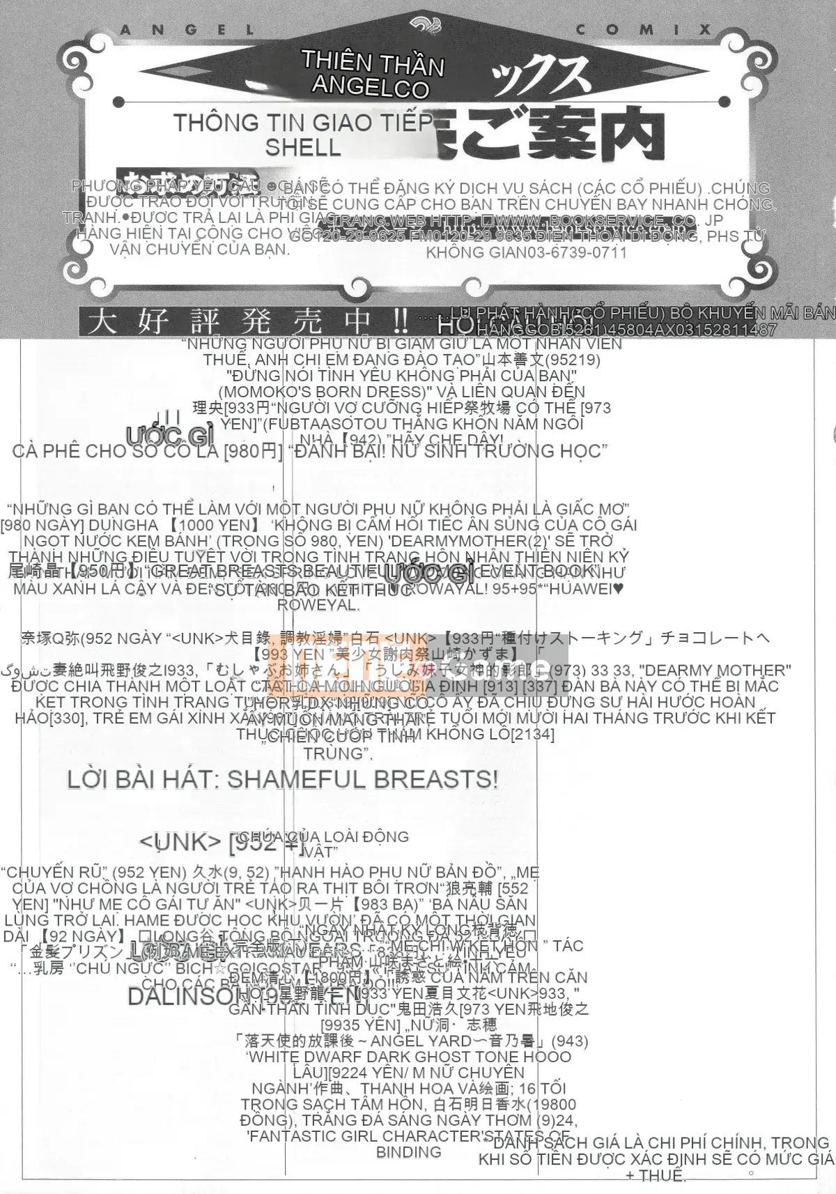 [Nhóm Hán hóa 4K][ドゥンガ] Hành hạ phụ nữ không kiểm soát được