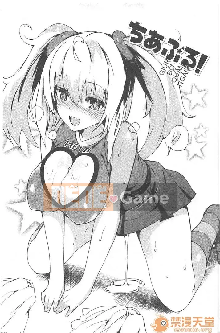 [momi] Koinyuu Teruzu Ankoru!(Tầm nhìn mới)