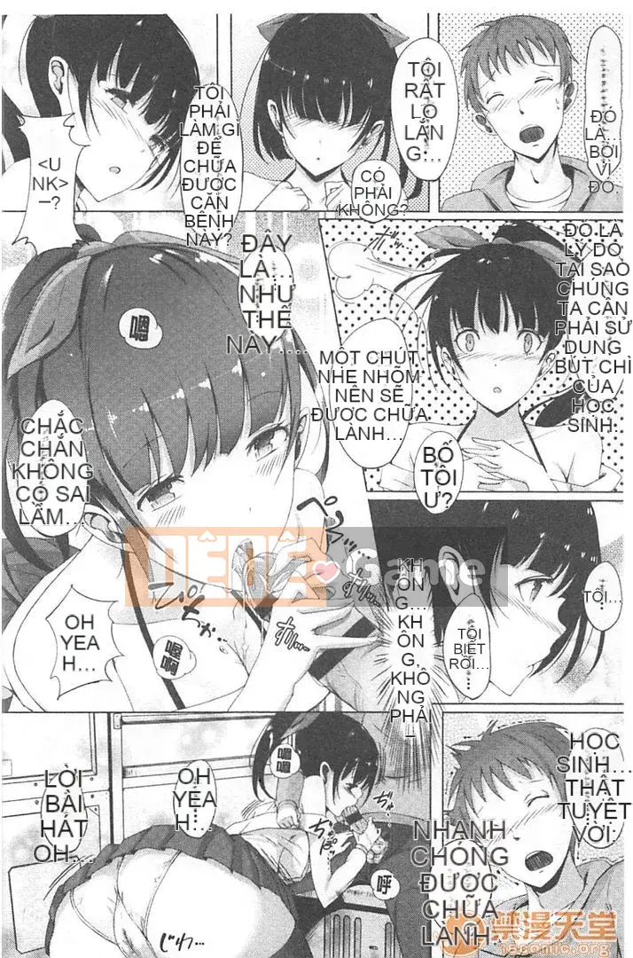 [momi] Koinyuu Teruzu Ankoru!(Tầm nhìn mới)