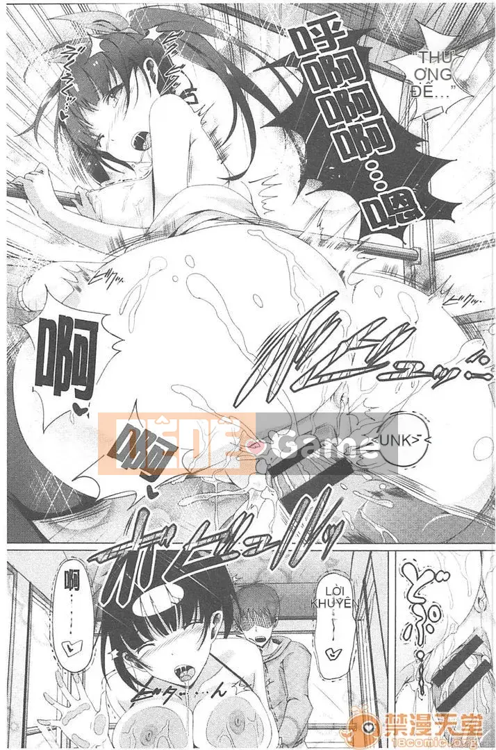 [momi] Koinyuu Teruzu Ankoru!(Tầm nhìn mới)