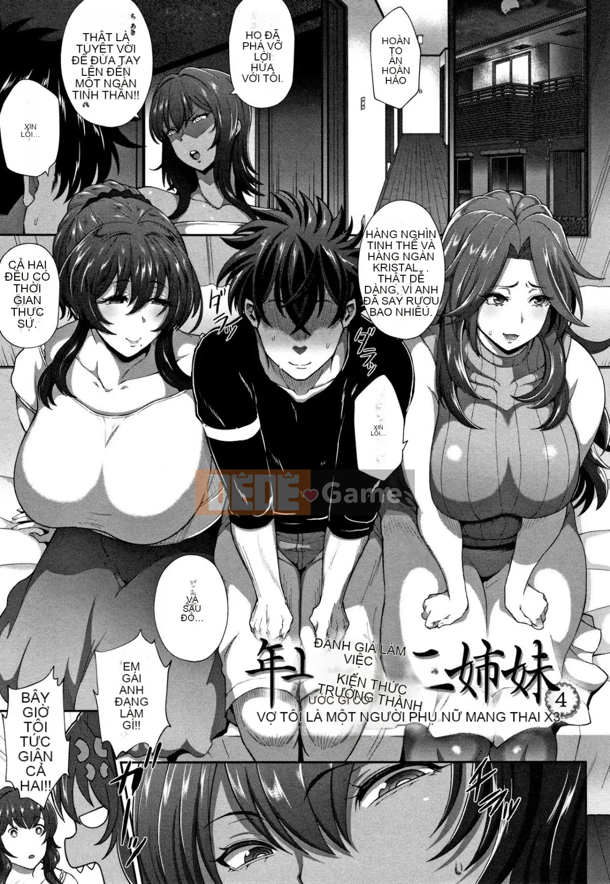 [Tawara Hiryuu] Juku Mesu