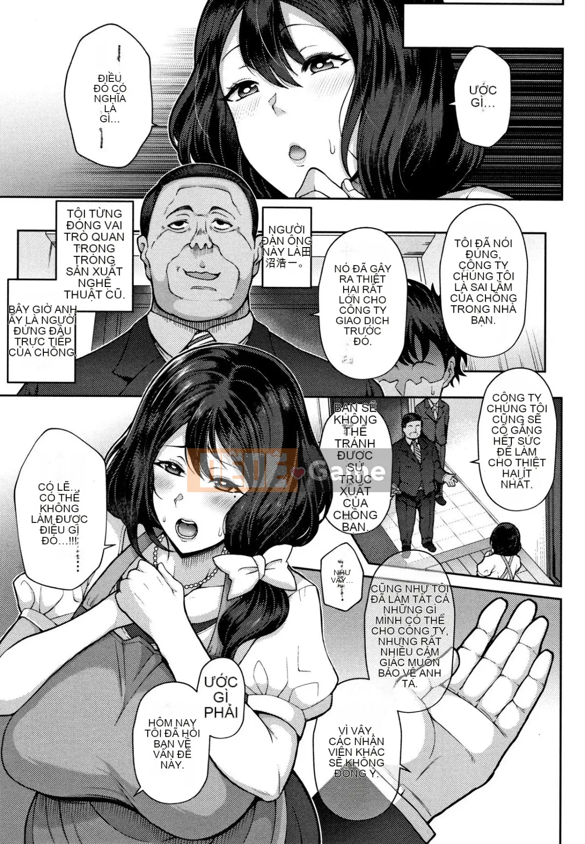 [Tawara Hiryuu] Juku Mesu