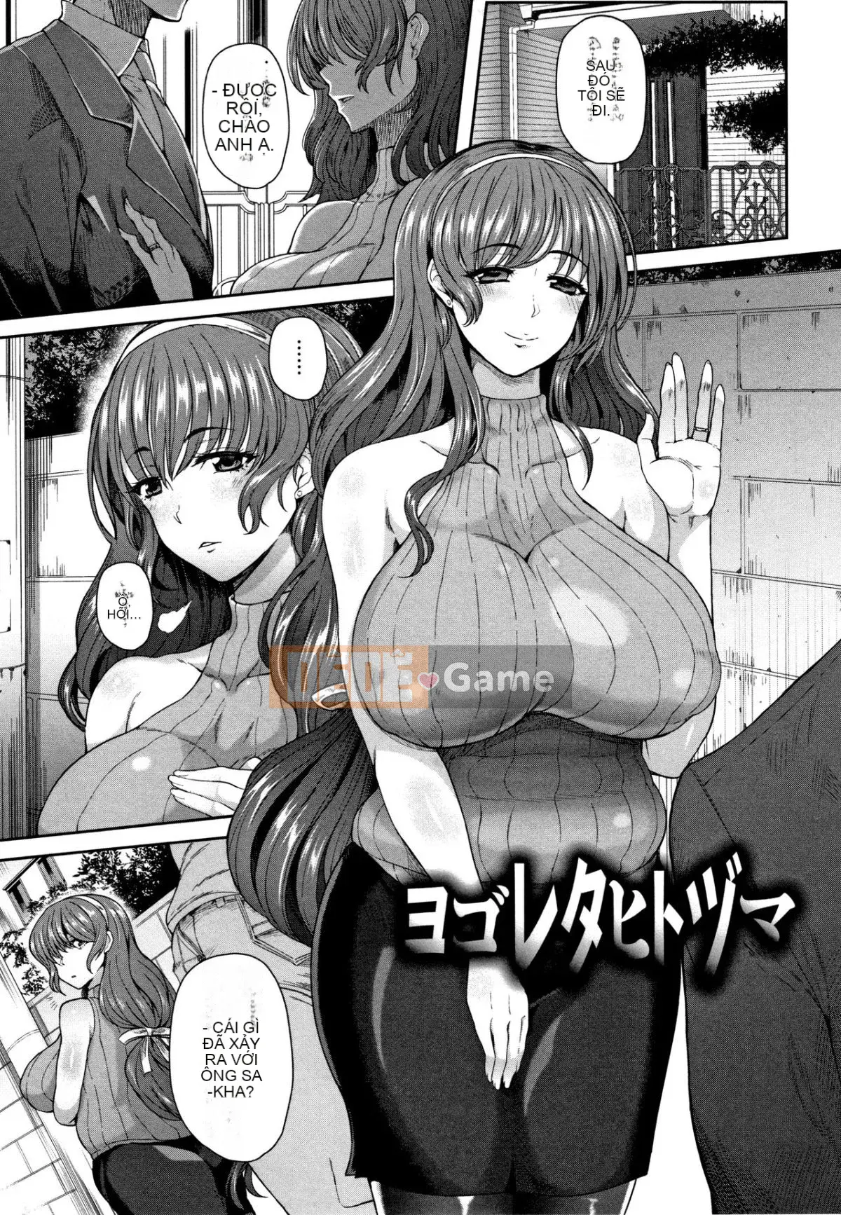 [Tawara Hiryuu] Juku Mesu