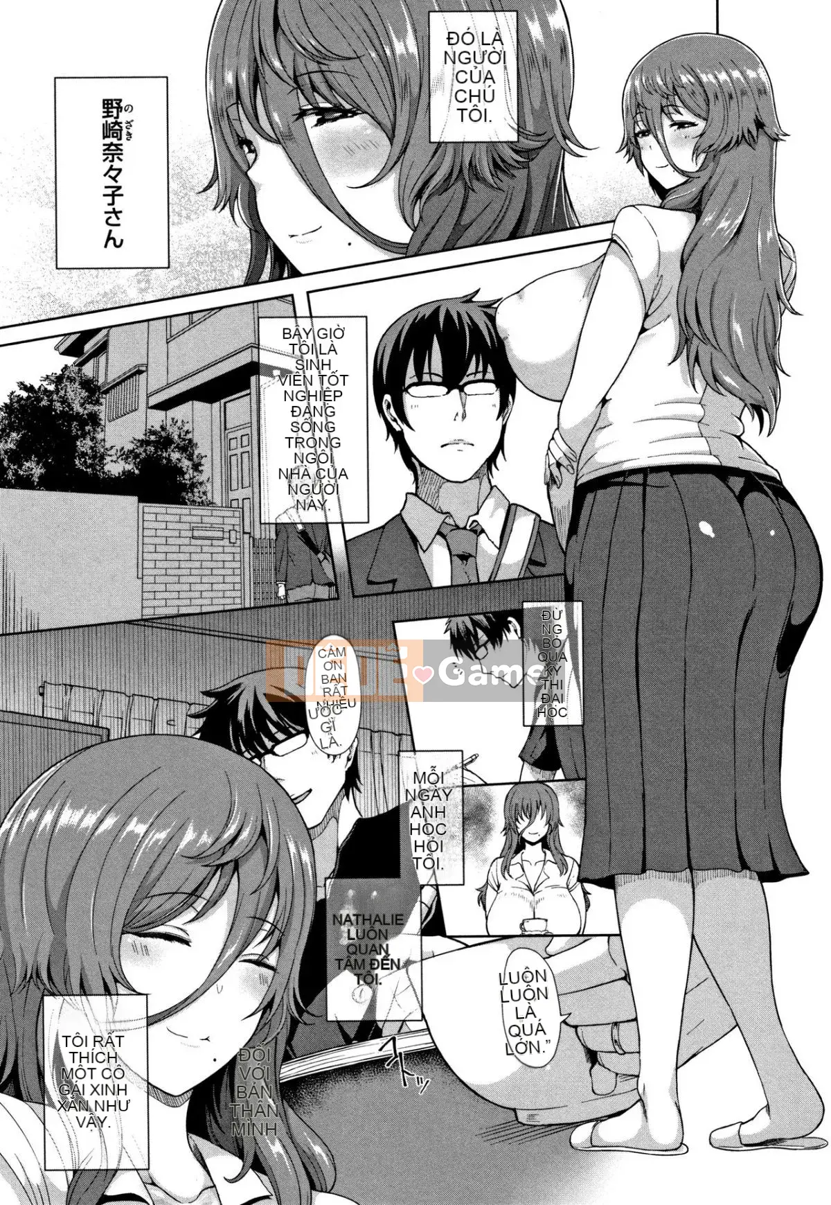 [Tawara Hiryuu] Juku Mesu