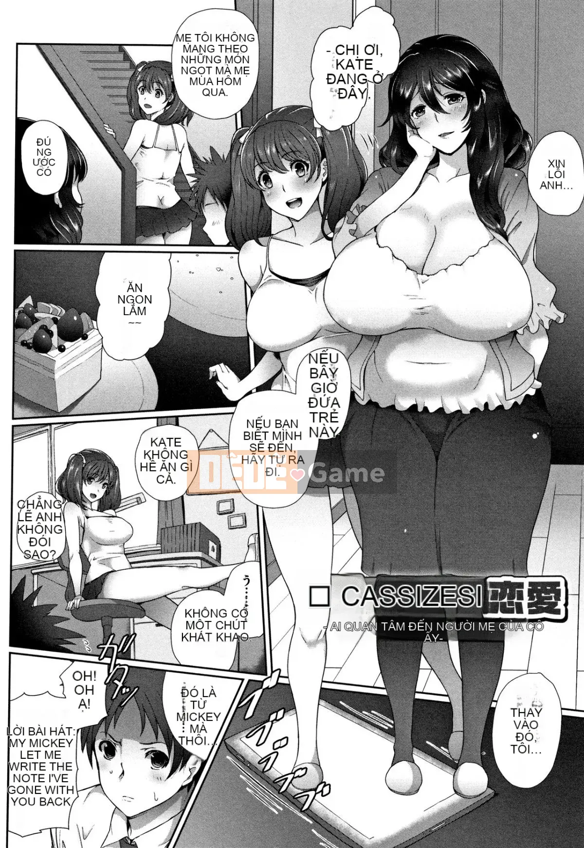 [Tawara Hiryuu] Juku Mesu