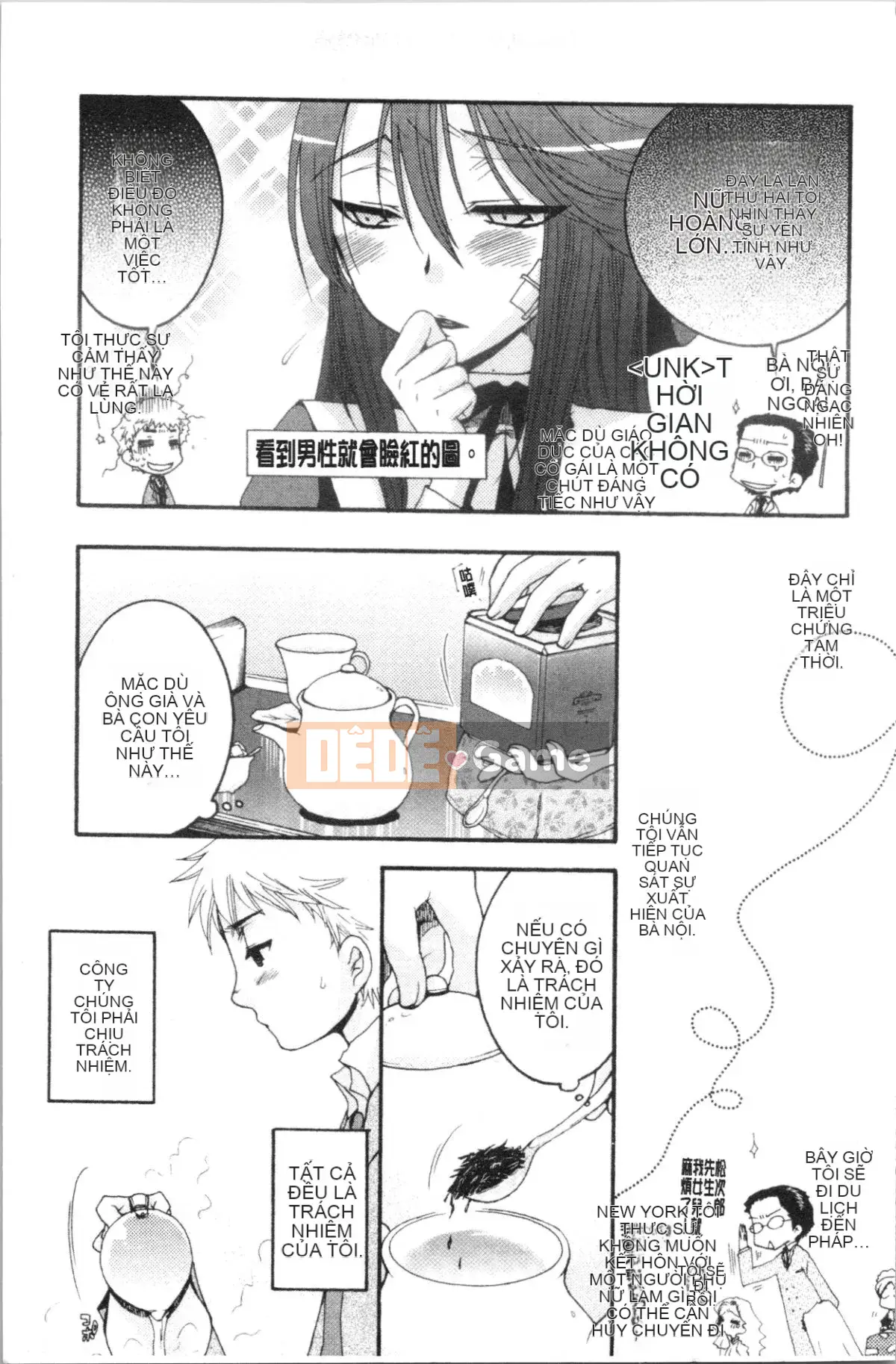 [4K Hanhuagumi][Yoko Ohnami] Tiểu thư và chú chó