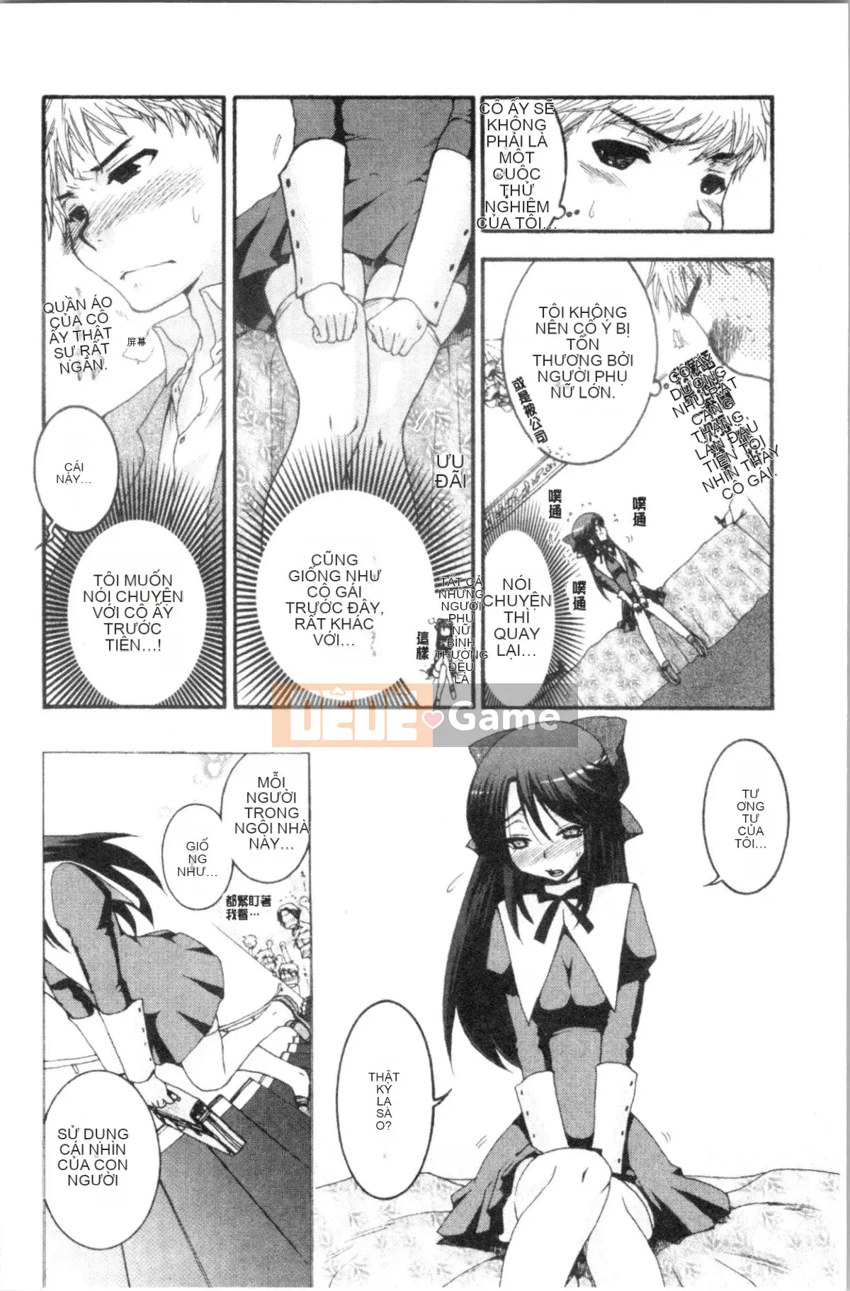 [4K Hanhuagumi][Yoko Ohnami] Tiểu thư và chú chó