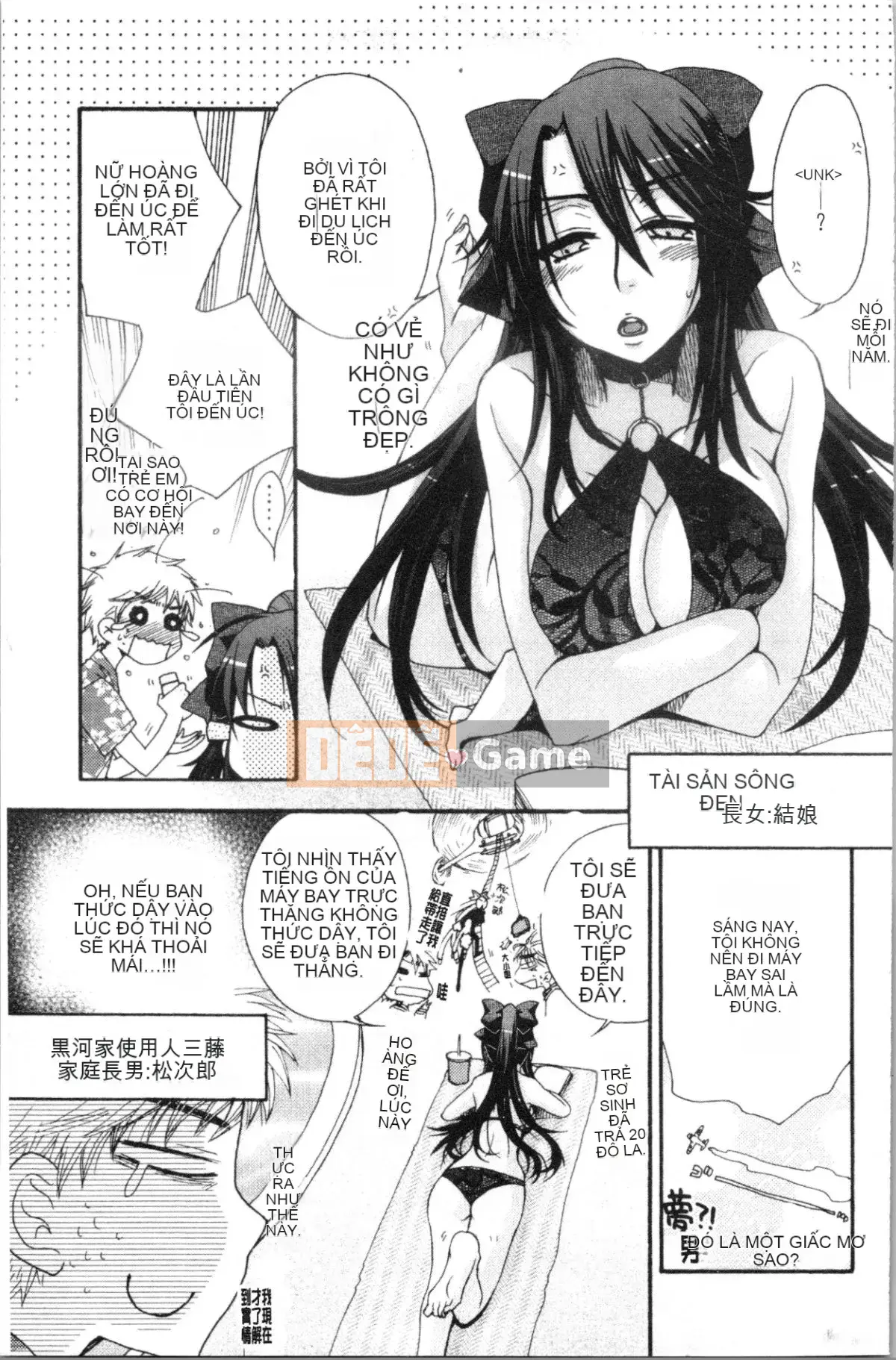 [4K Hanhuagumi][Yoko Ohnami] Tiểu thư và chú chó