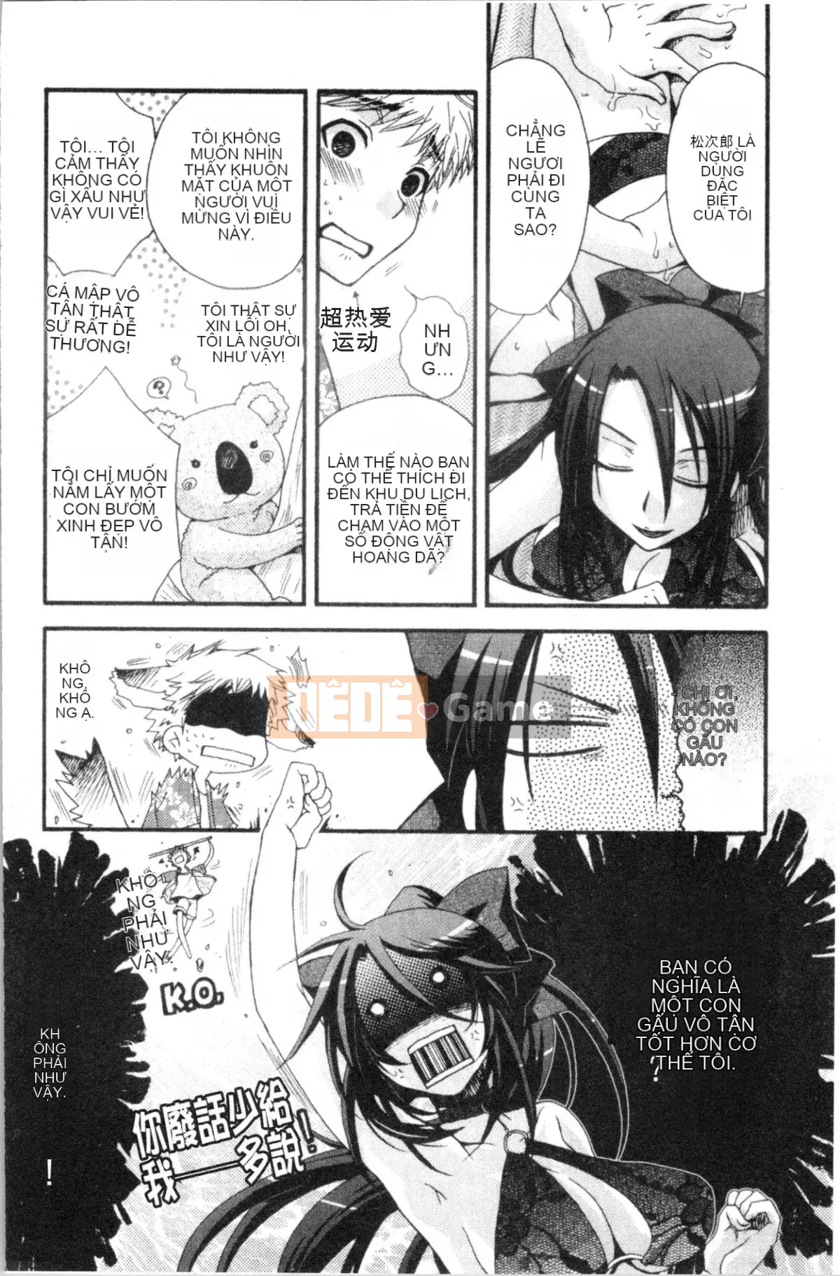 [4K Hanhuagumi][Yoko Ohnami] Tiểu thư và chú chó