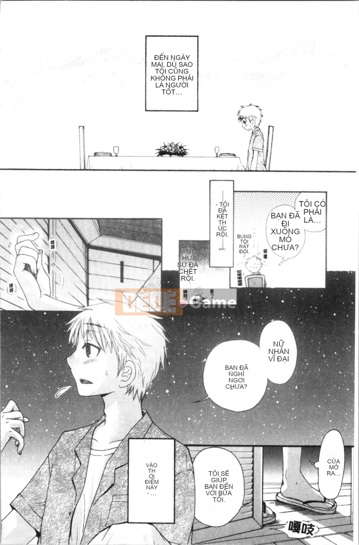 [4K Hanhuagumi][Yoko Ohnami] Tiểu thư và chú chó