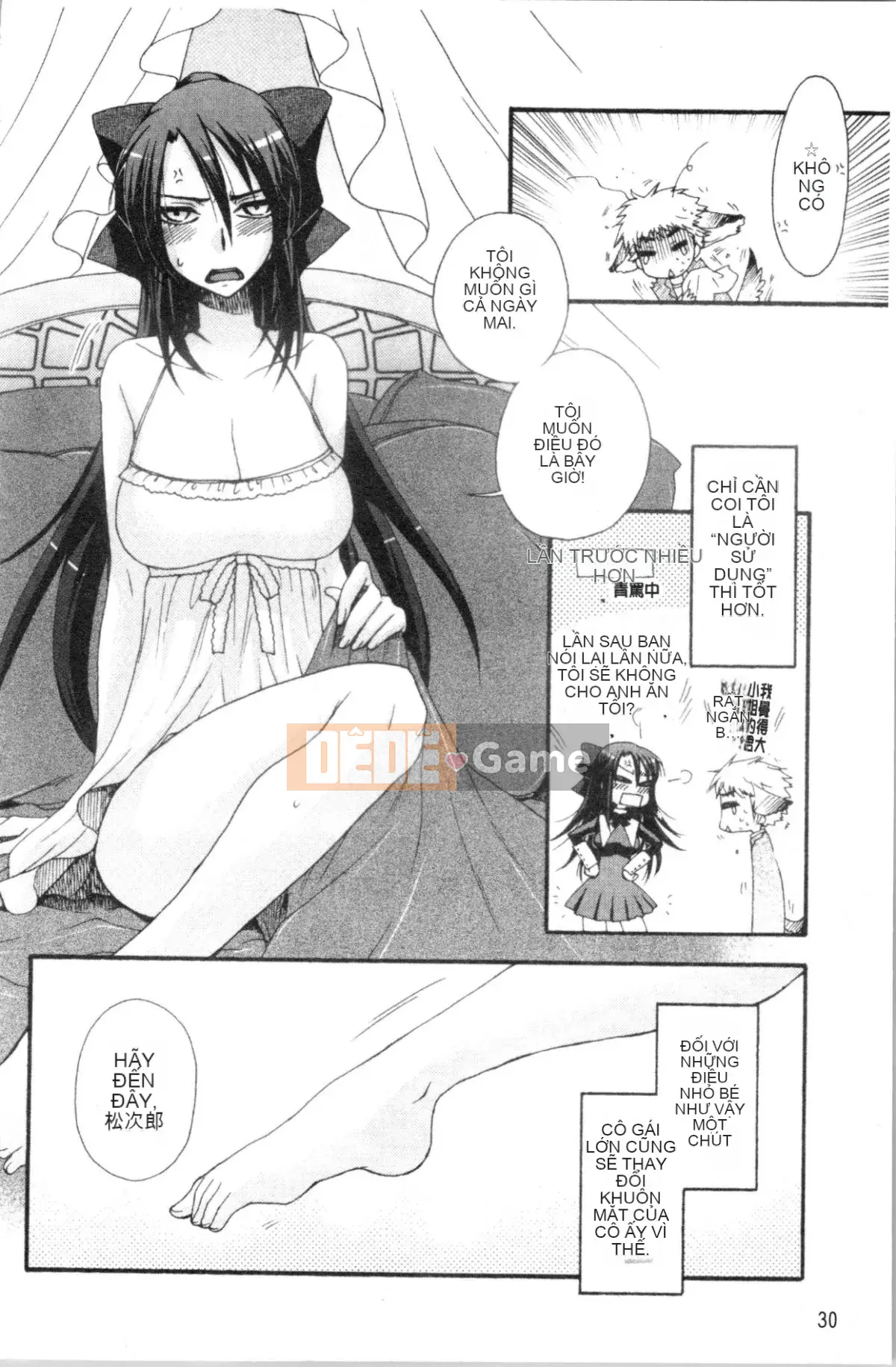 [4K Hanhuagumi][Yoko Ohnami] Tiểu thư và chú chó