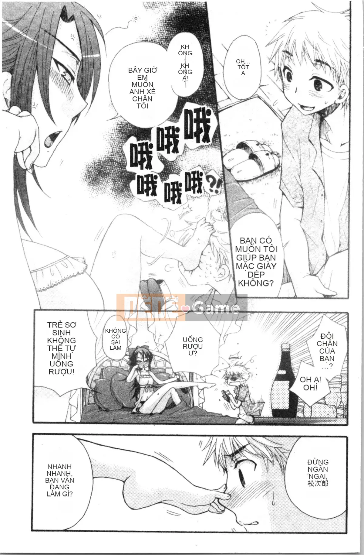 [4K Hanhuagumi][Yoko Ohnami] Tiểu thư và chú chó