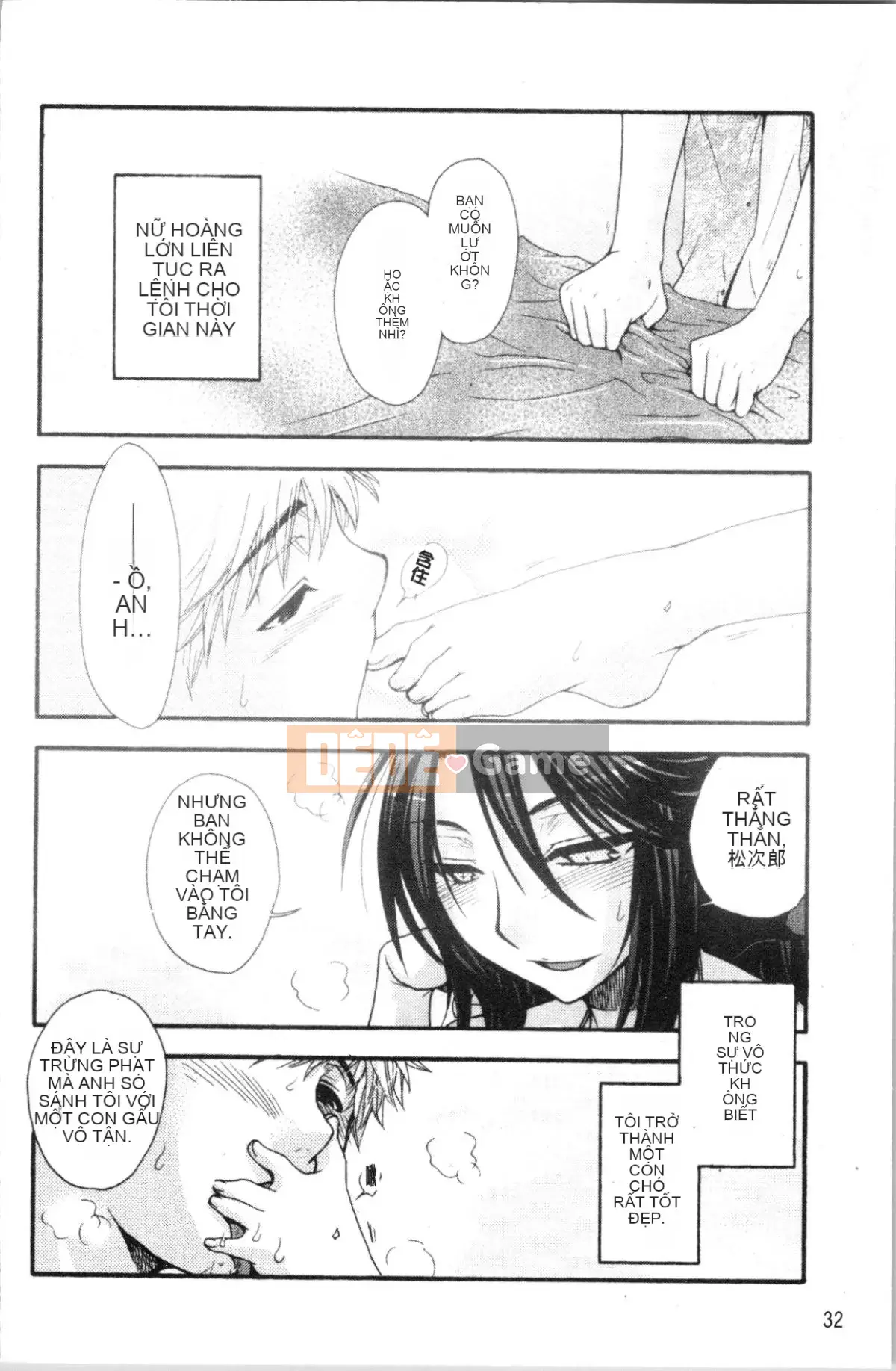 [4K Hanhuagumi][Yoko Ohnami] Tiểu thư và chú chó