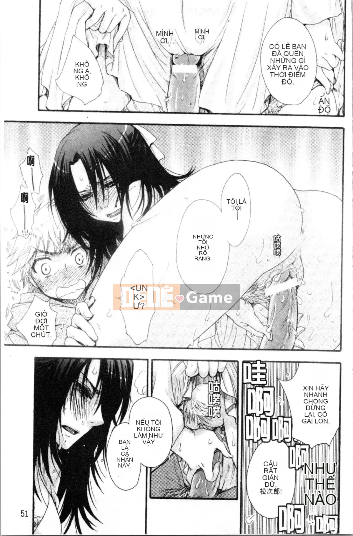 [4K Hanhuagumi][Yoko Ohnami] Tiểu thư và chú chó