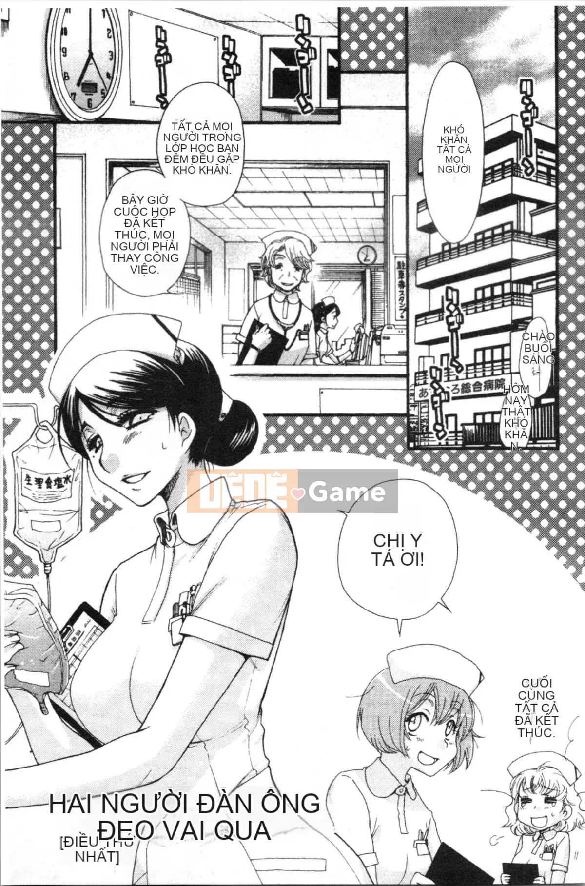 [4K Hanhuagumi][Yoko Ohnami] Tiểu thư và chú chó