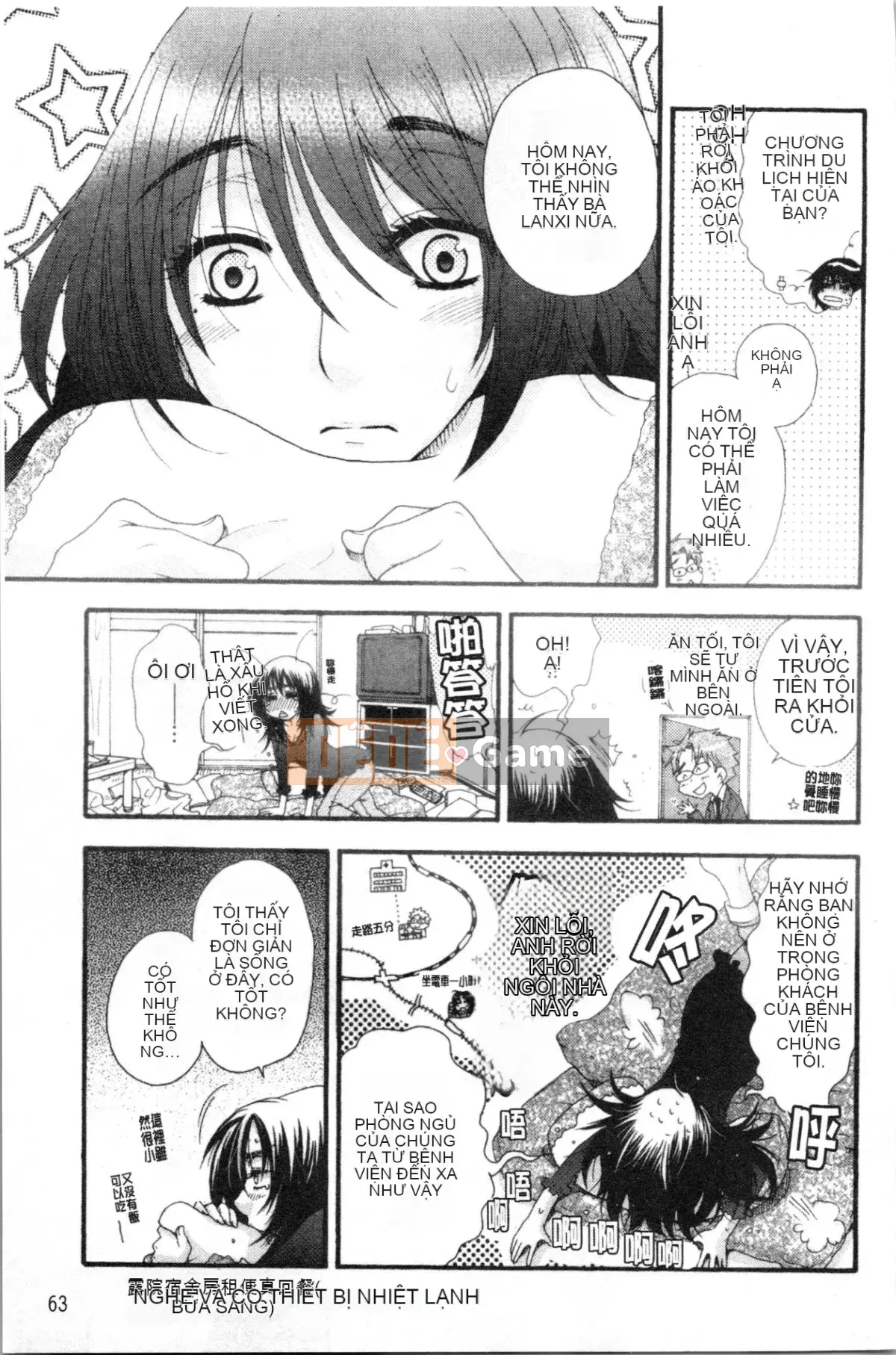 [4K Hanhuagumi][Yoko Ohnami] Tiểu thư và chú chó