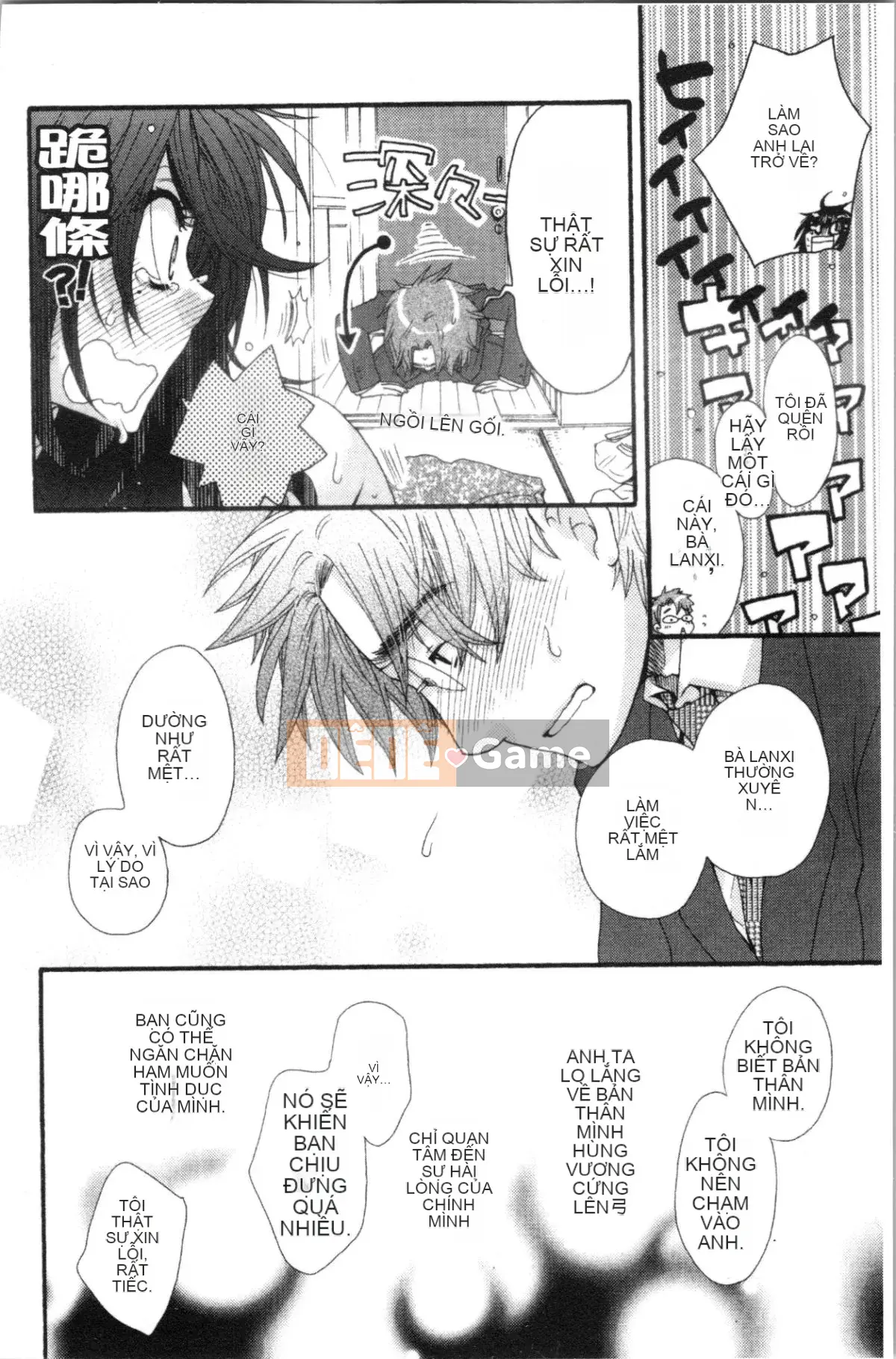 [4K Hanhuagumi][Yoko Ohnami] Tiểu thư và chú chó