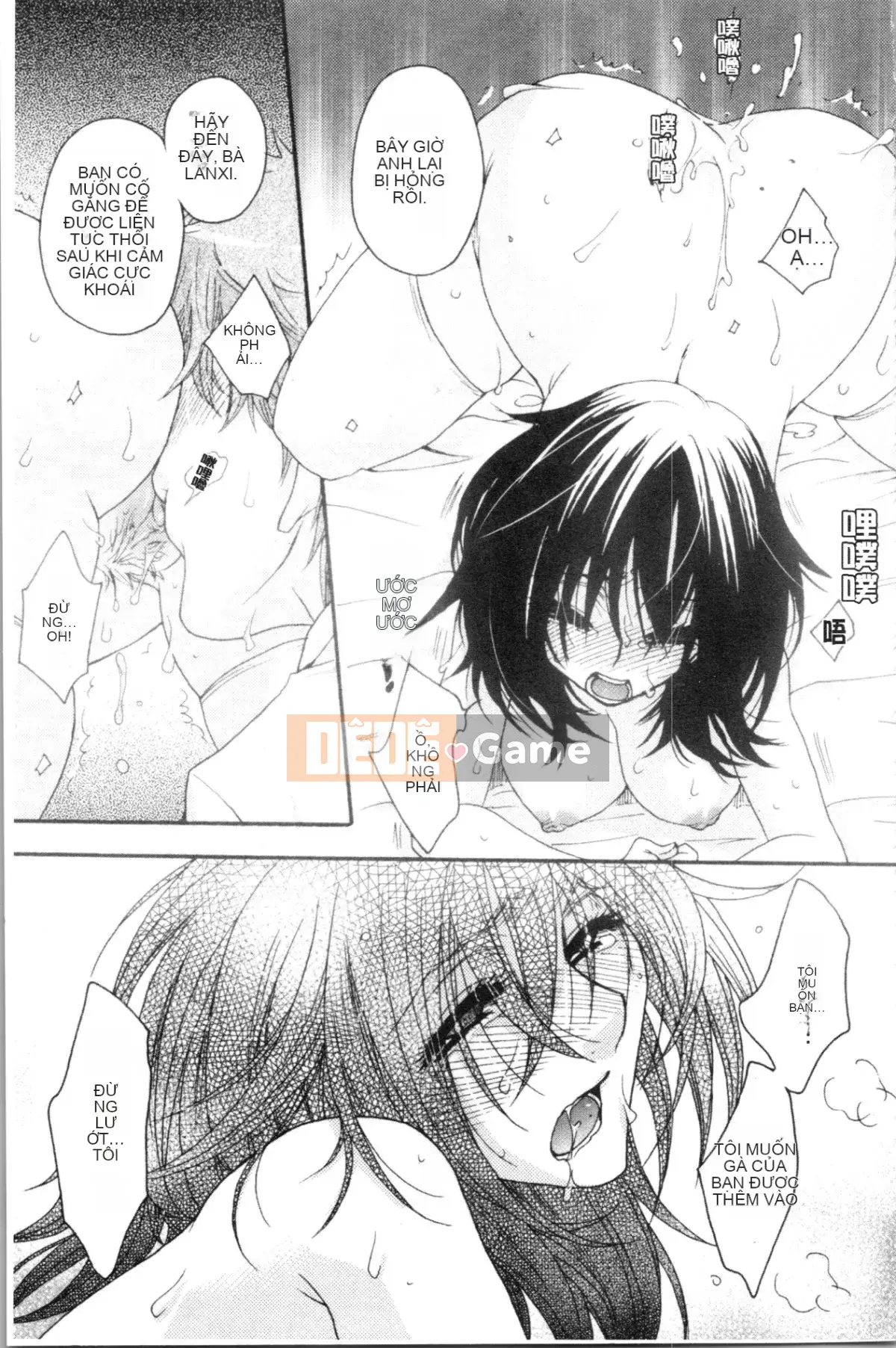 [4K Hanhuagumi][Yoko Ohnami] Tiểu thư và chú chó