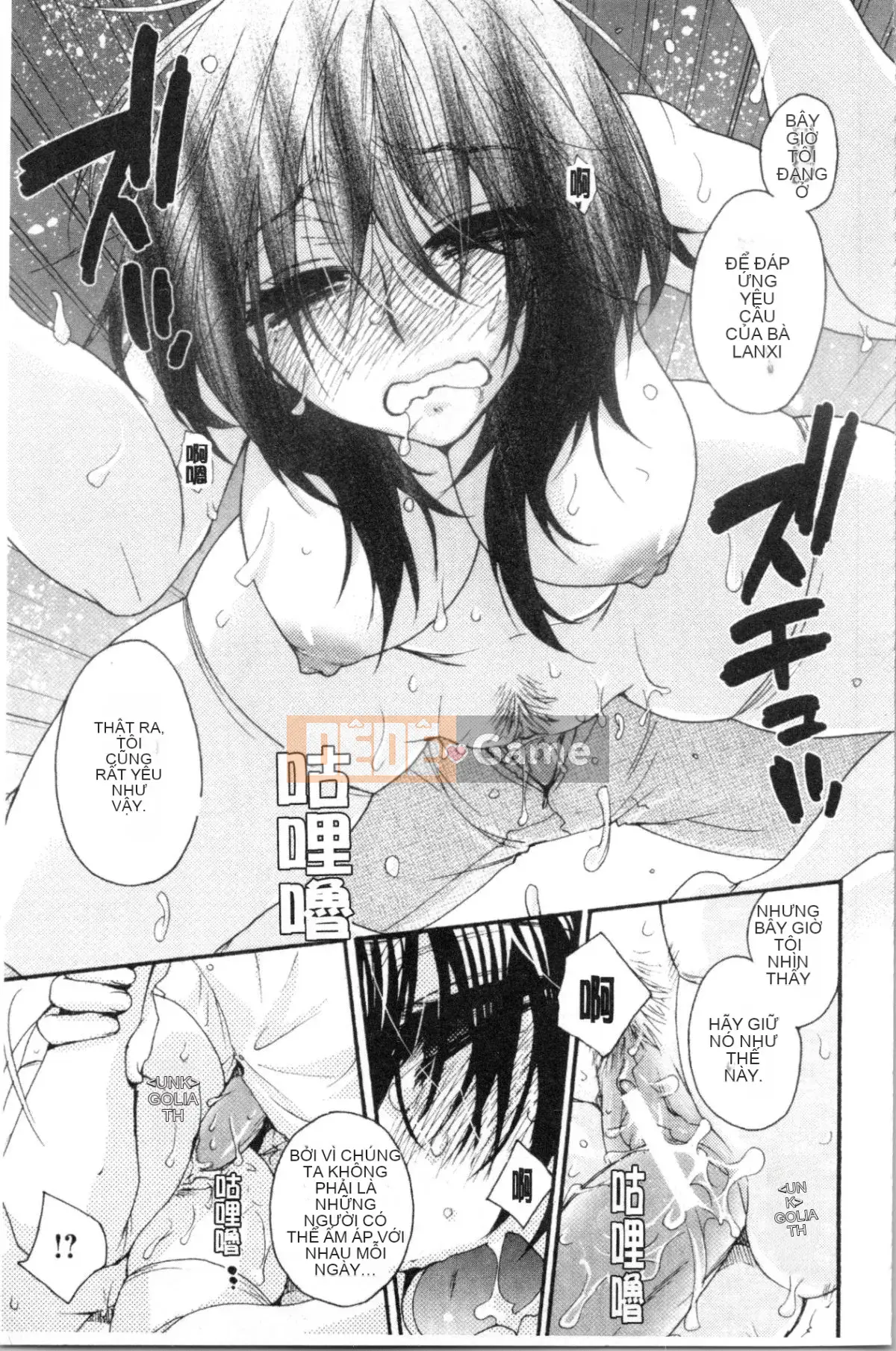 [4K Hanhuagumi][Yoko Ohnami] Tiểu thư và chú chó