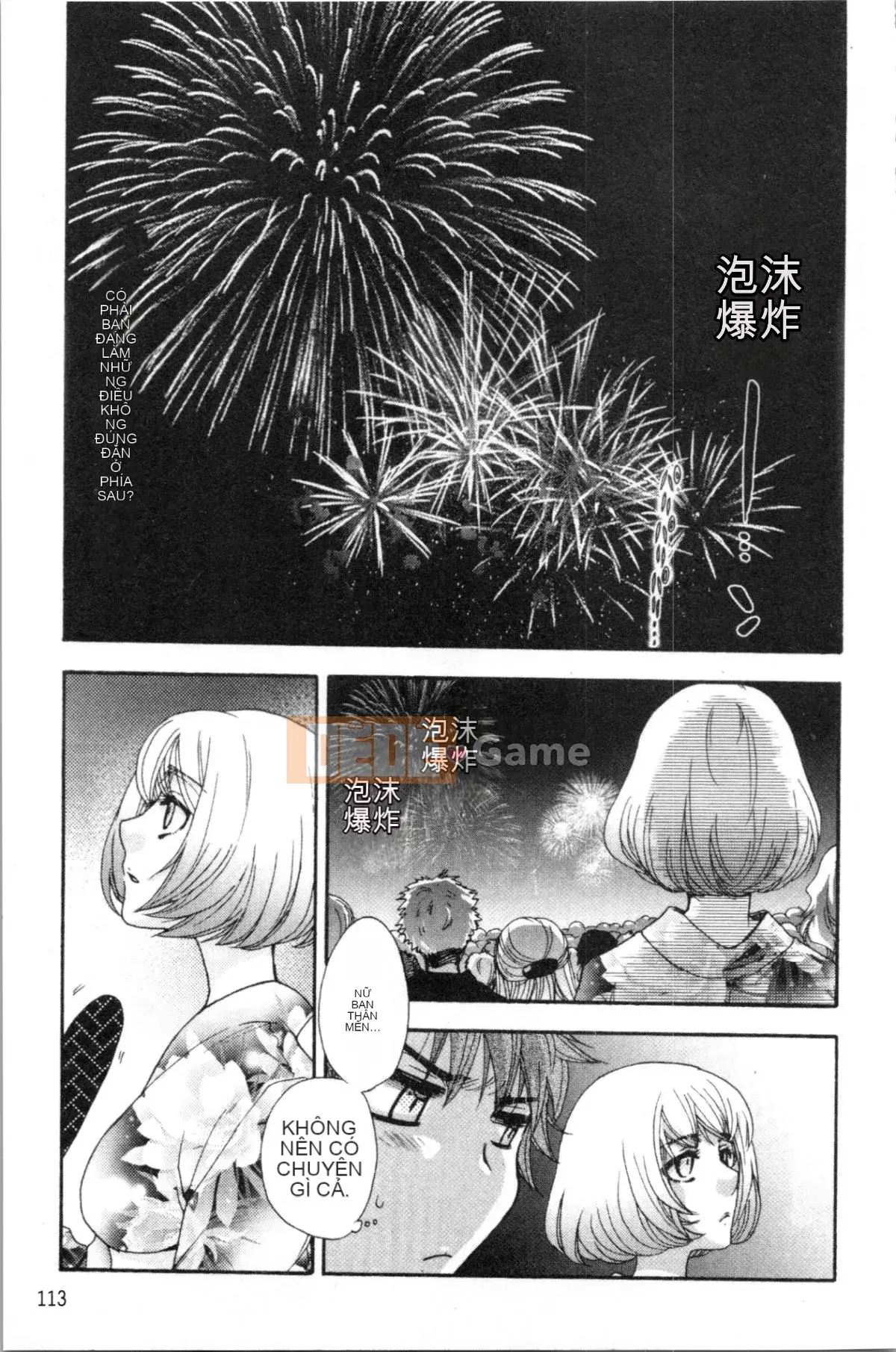 [4K Hanhuagumi][Yoko Ohnami] Tiểu thư và chú chó