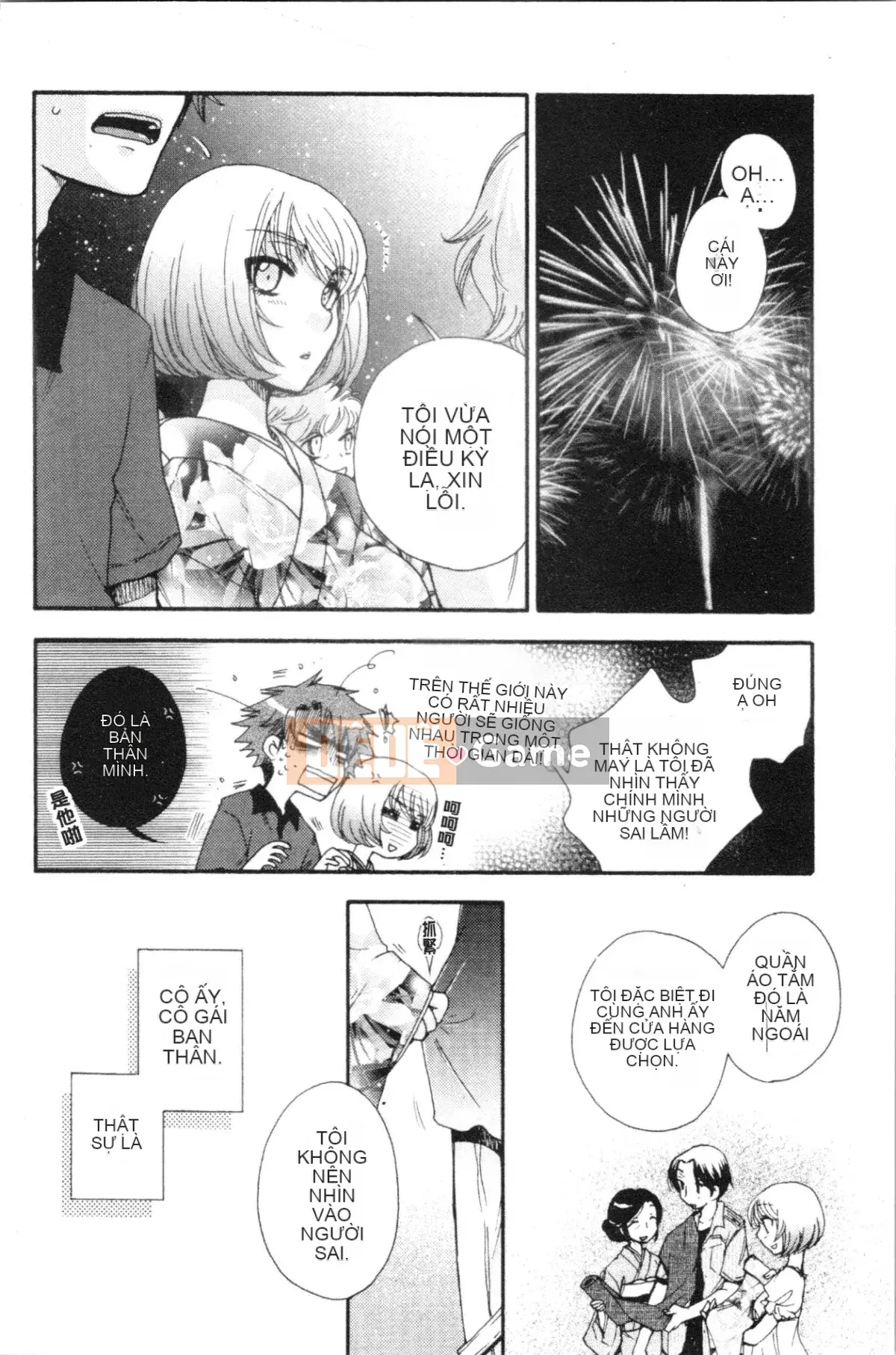 [4K Hanhuagumi][Yoko Ohnami] Tiểu thư và chú chó