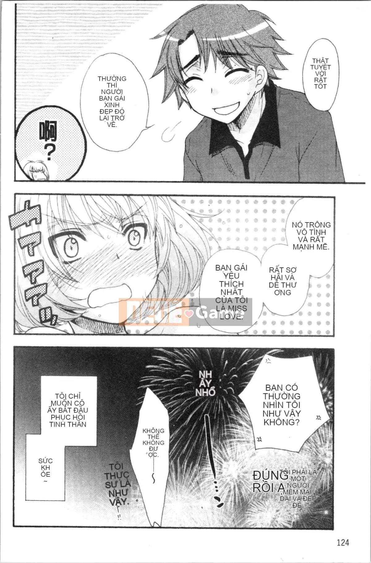 [4K Hanhuagumi][Yoko Ohnami] Tiểu thư và chú chó