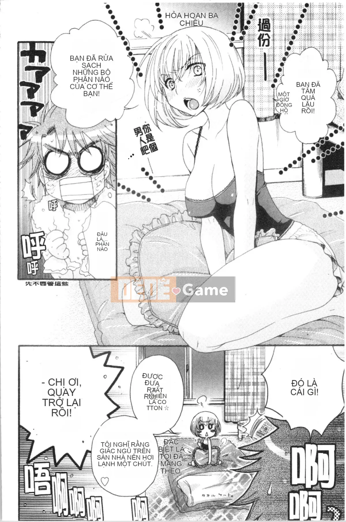 [4K Hanhuagumi][Yoko Ohnami] Tiểu thư và chú chó