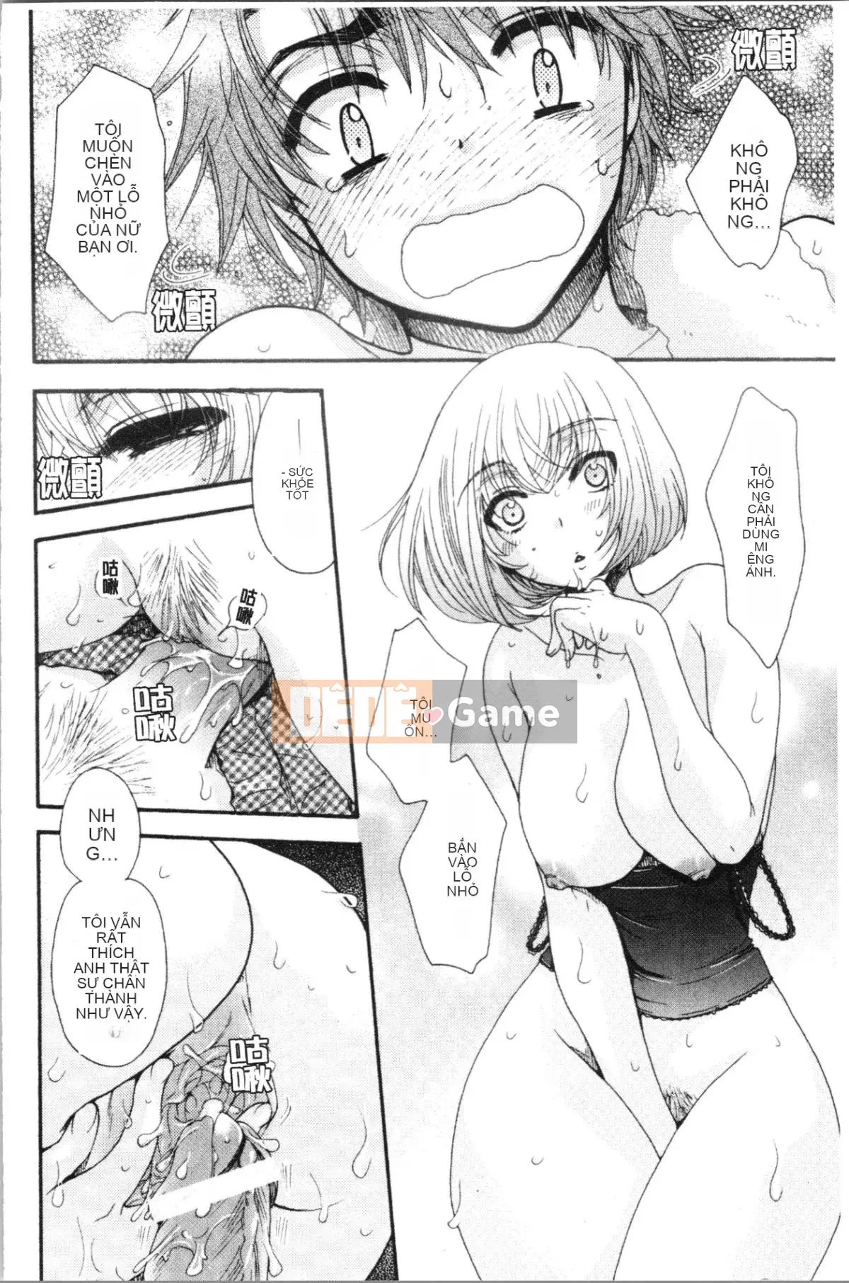 [4K Hanhuagumi][Yoko Ohnami] Tiểu thư và chú chó