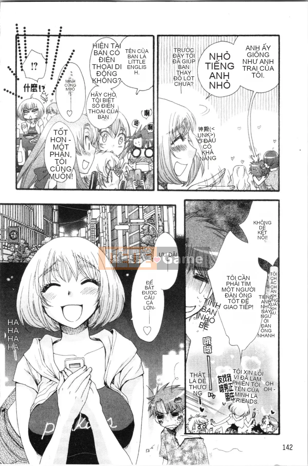 [4K Hanhuagumi][Yoko Ohnami] Tiểu thư và chú chó