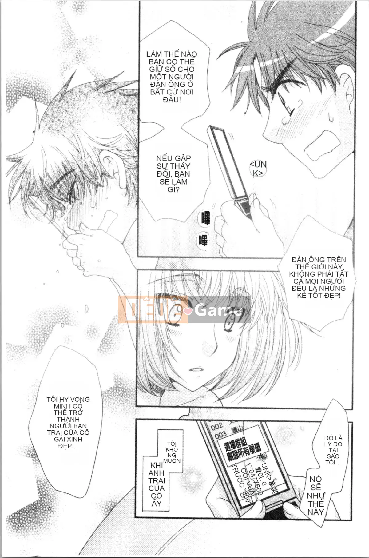 [4K Hanhuagumi][Yoko Ohnami] Tiểu thư và chú chó