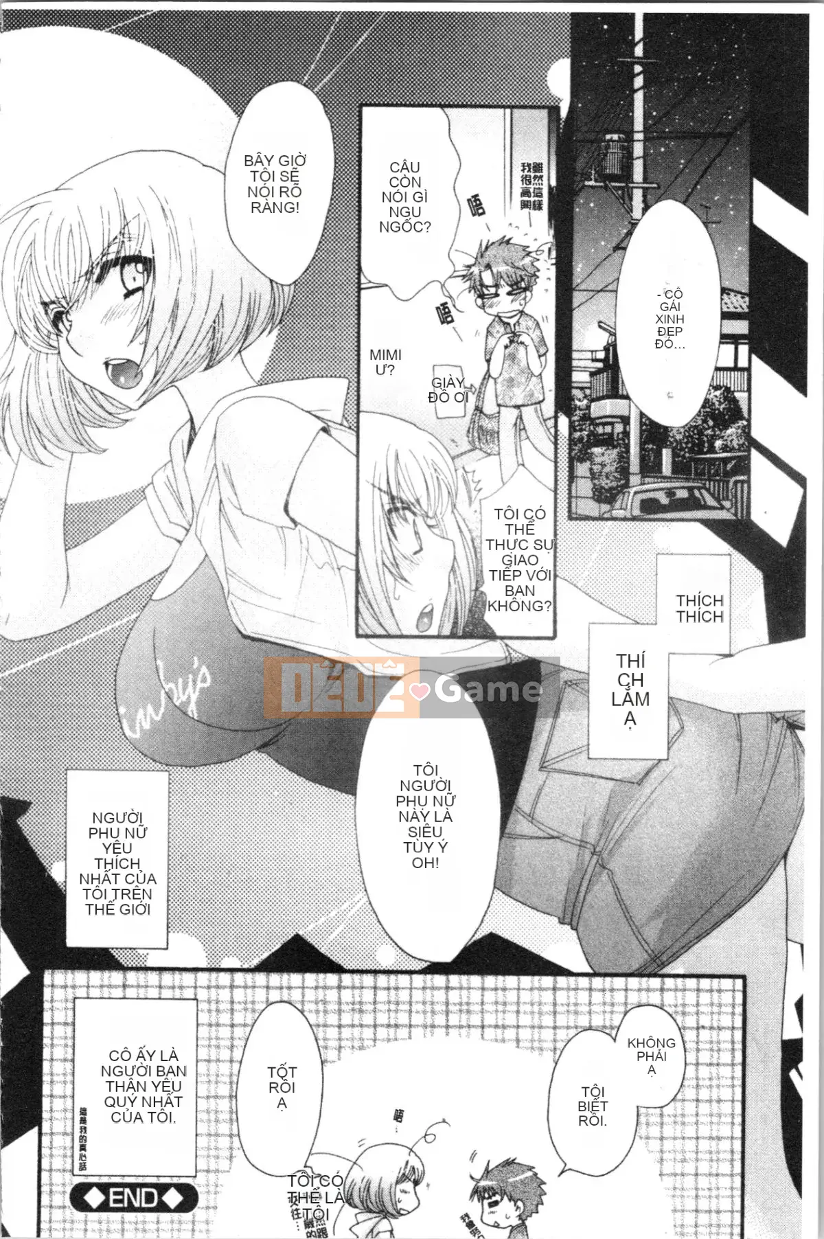 [4K Hanhuagumi][Yoko Ohnami] Tiểu thư và chú chó