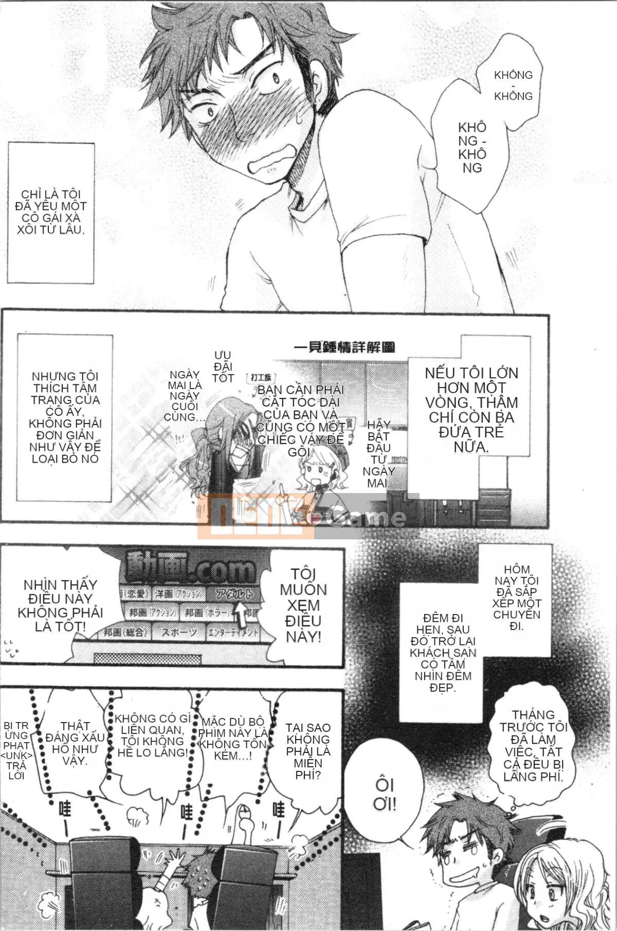 [4K Hanhuagumi][Yoko Ohnami] Tiểu thư và chú chó