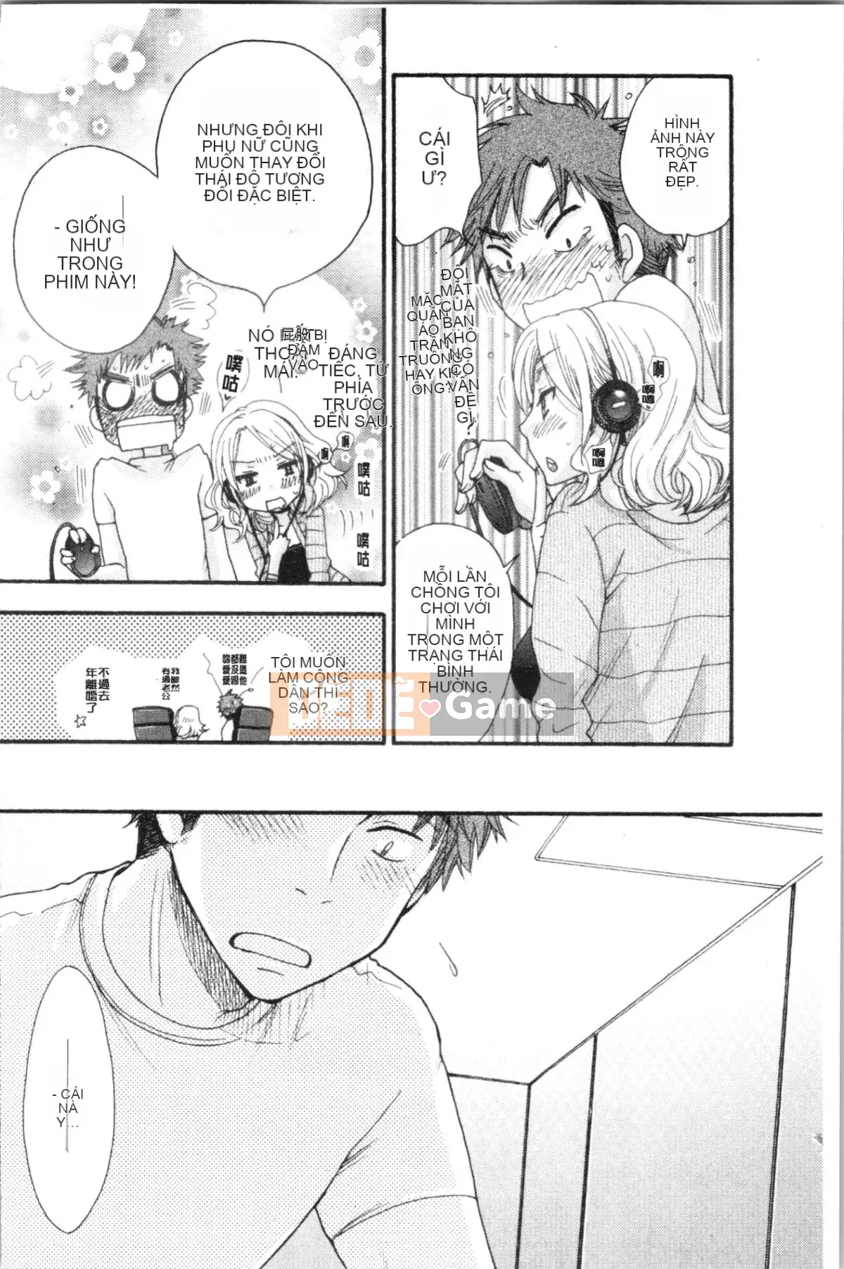 [4K Hanhuagumi][Yoko Ohnami] Tiểu thư và chú chó