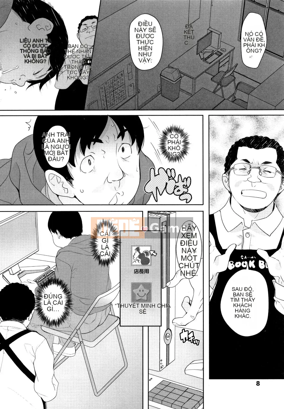 [Ookamiuo] Mong muốn được thể hiện + thẻ minh họa